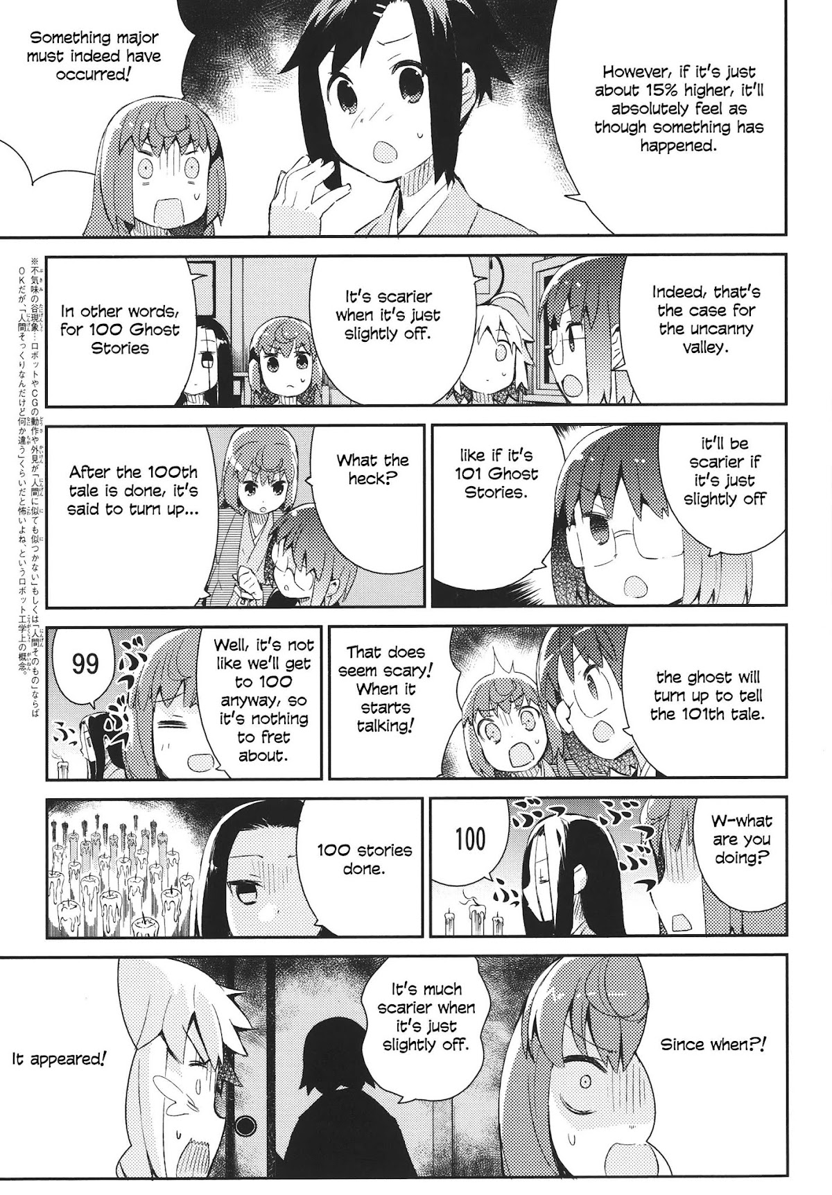 Joshiraku Chapter 40.6 page 5 - Chapter 40.6