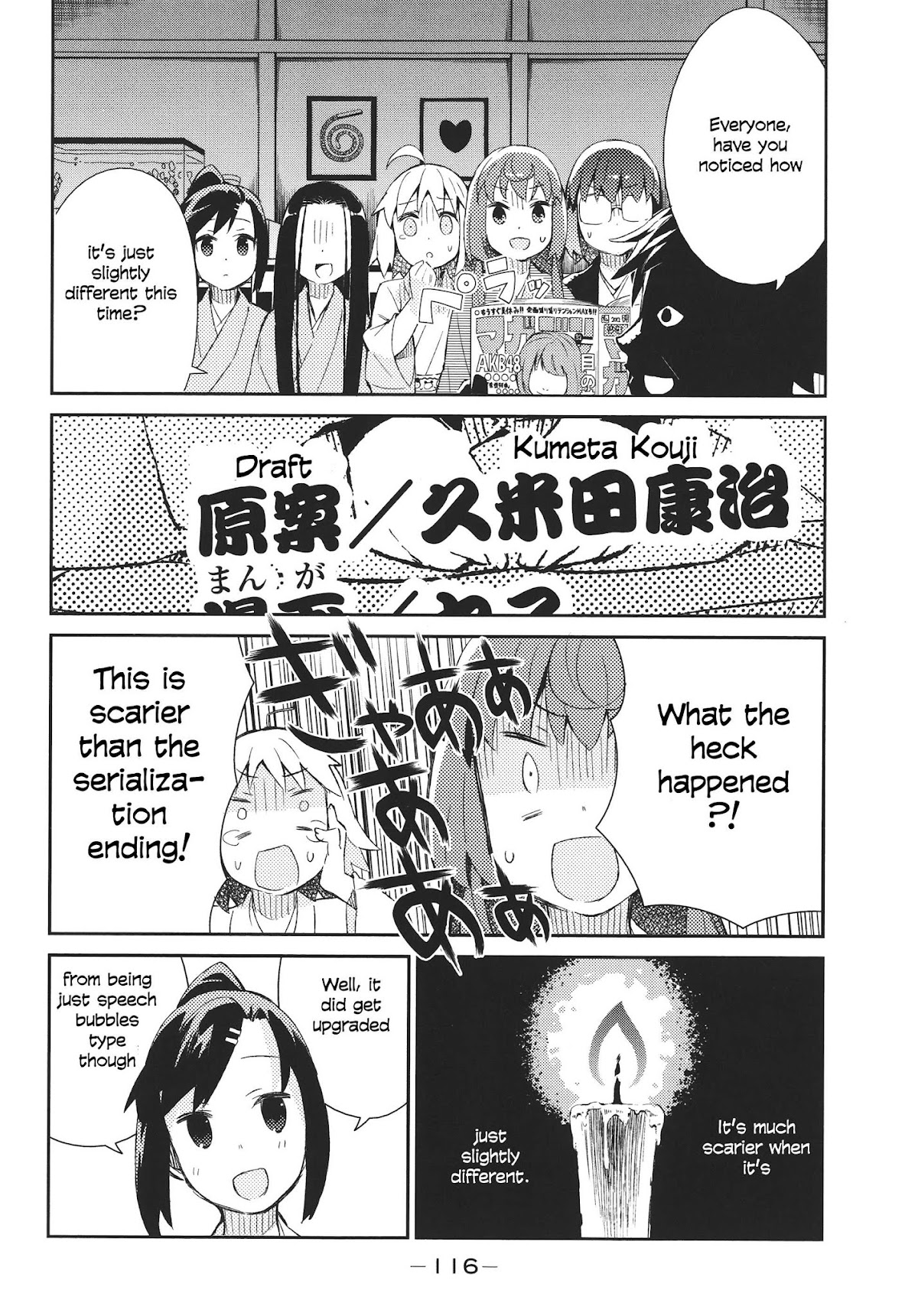 Joshiraku Chapter 40.6 page 6 - Chapter 40.6