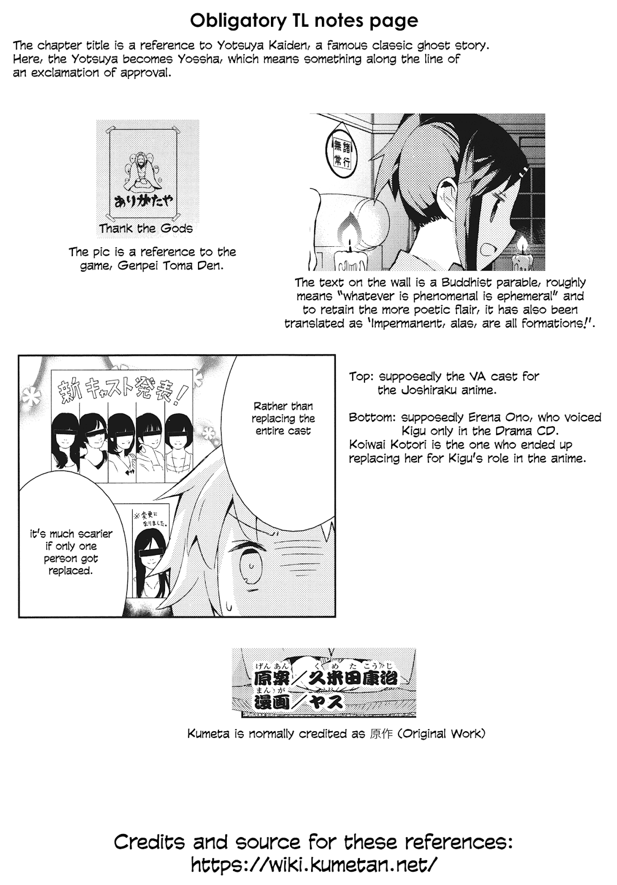 Joshiraku Chapter 40.6 page 7 - Chapter 40.6