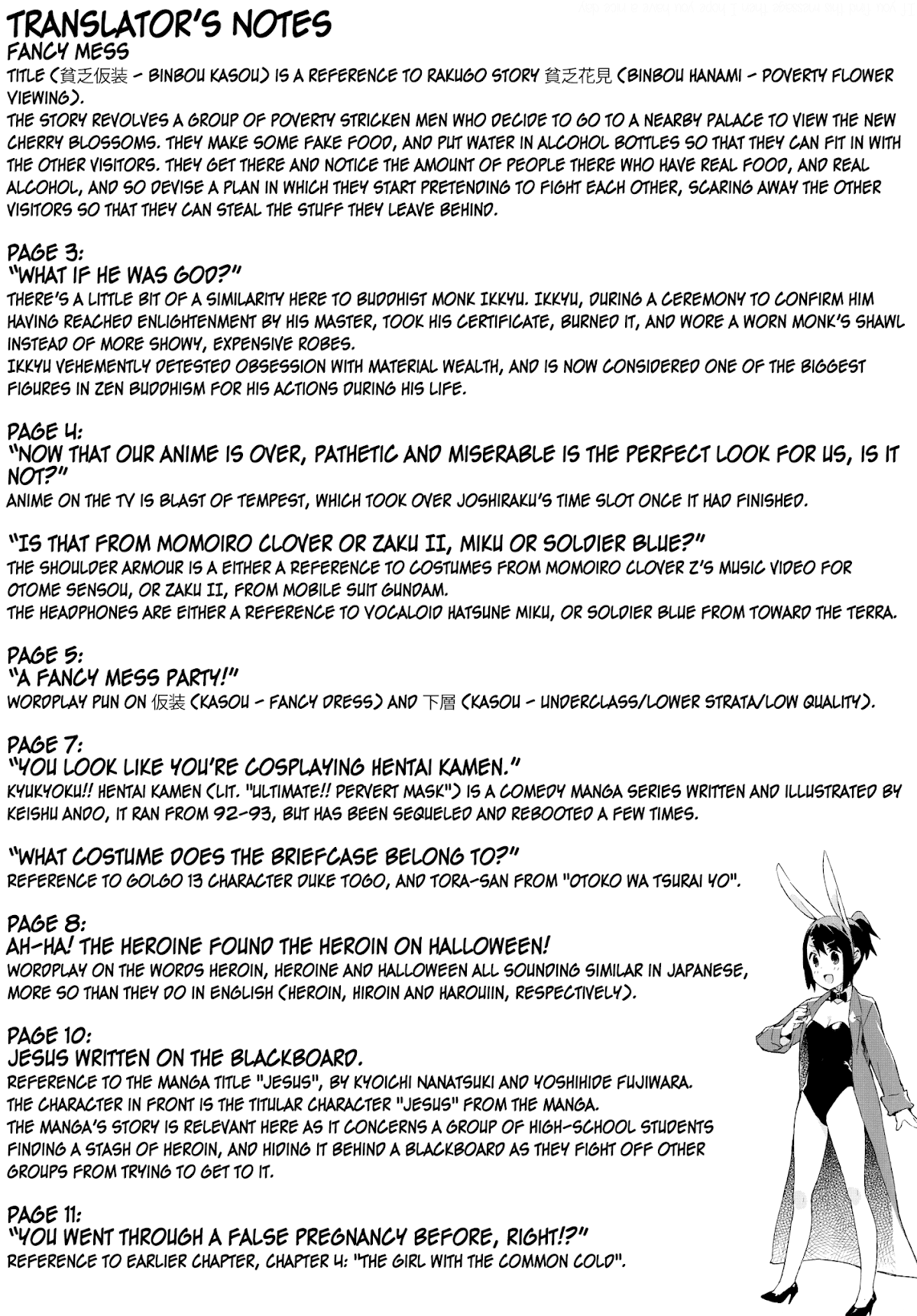 Joshiraku Chapter 40 page 14 - Chapter 40