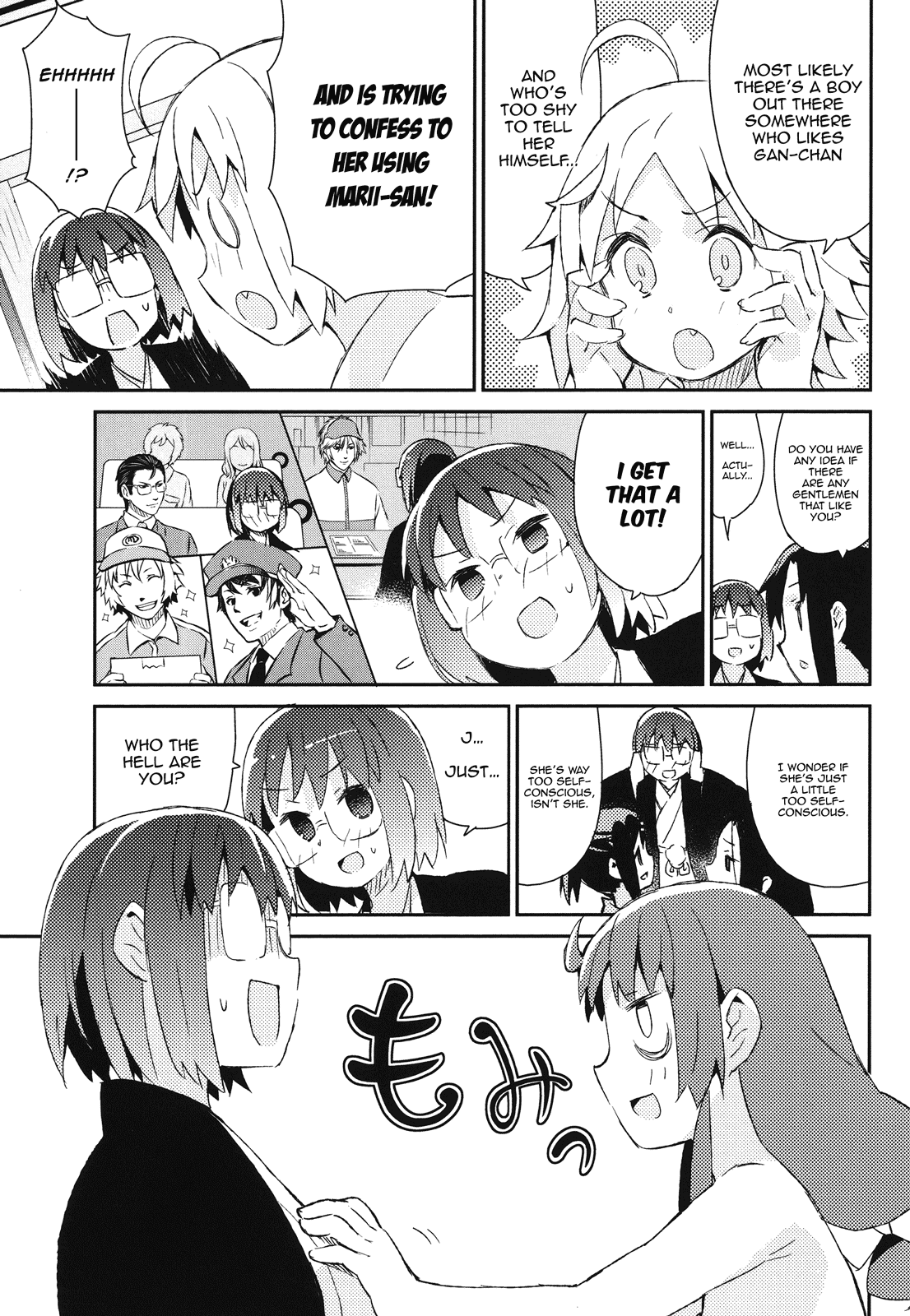 Joshiraku Chapter 41 page 11 - Chapter 41
