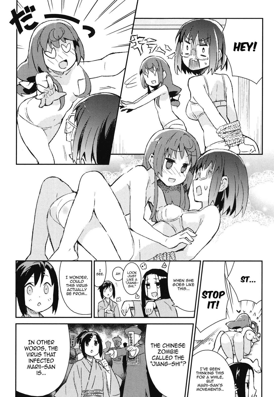 Joshiraku Chapter 41 page 13 - Chapter 41