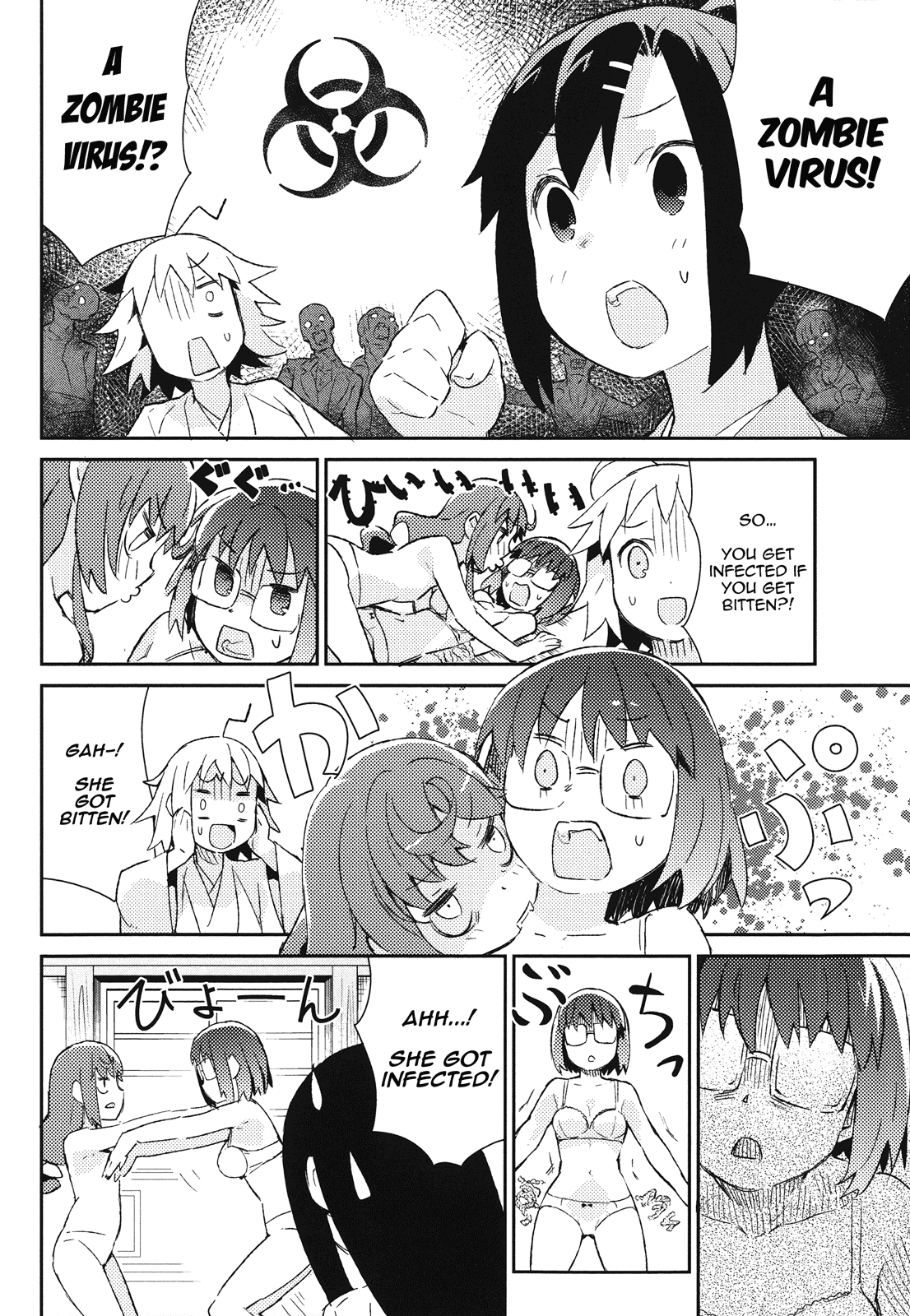 Joshiraku Chapter 41 page 14 - Chapter 41