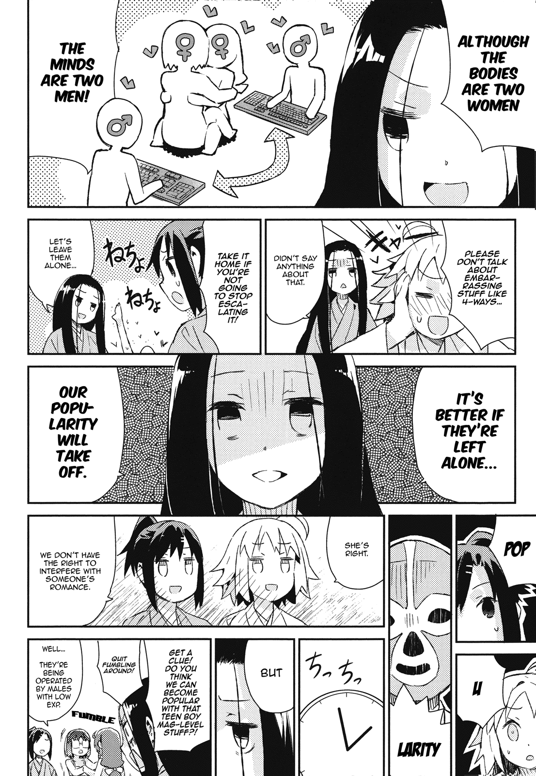 Joshiraku Chapter 41 page 16 - Chapter 41