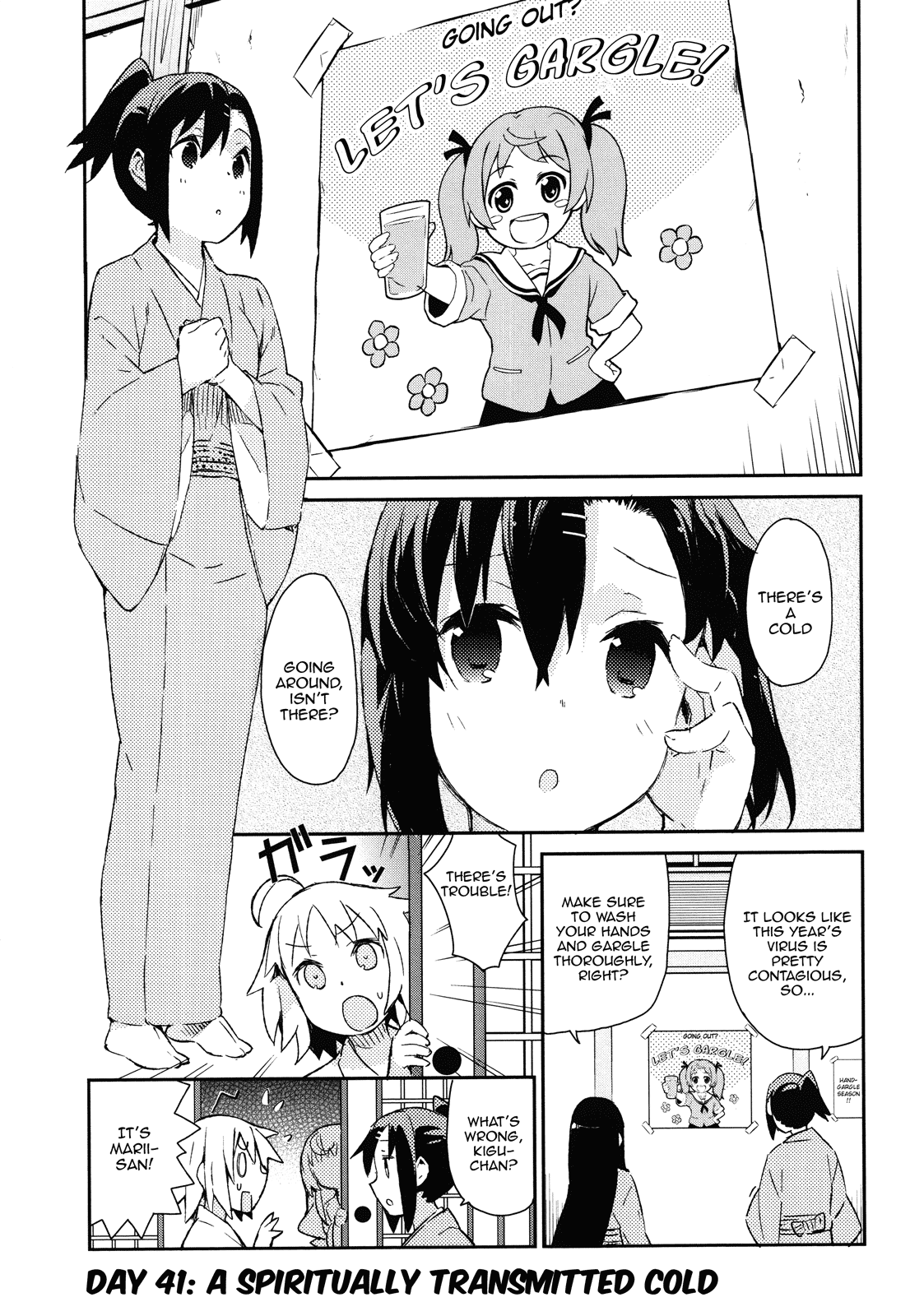 Joshiraku Chapter 41 page 7 - Chapter 41