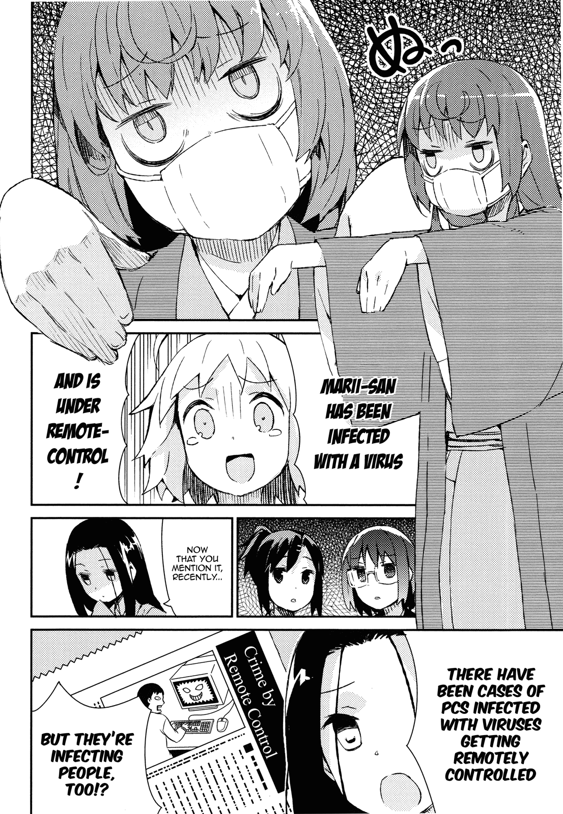Joshiraku Chapter 41 page 8 - Chapter 41