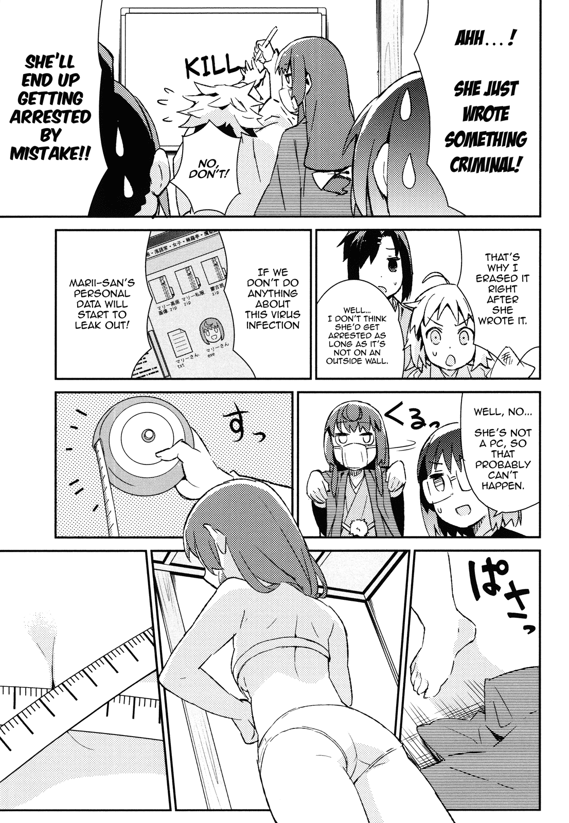 Joshiraku Chapter 41 page 9 - Chapter 41