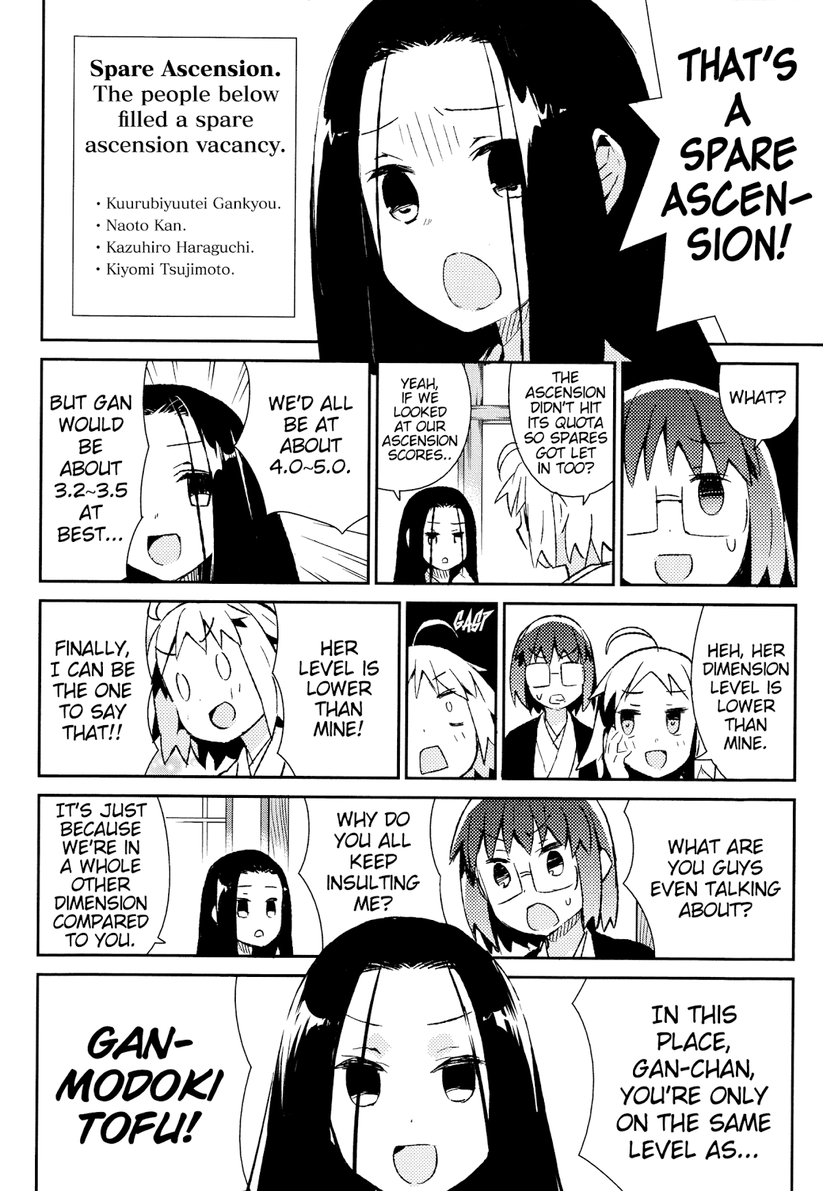 Joshiraku Chapter 42 page 11 - Chapter 42