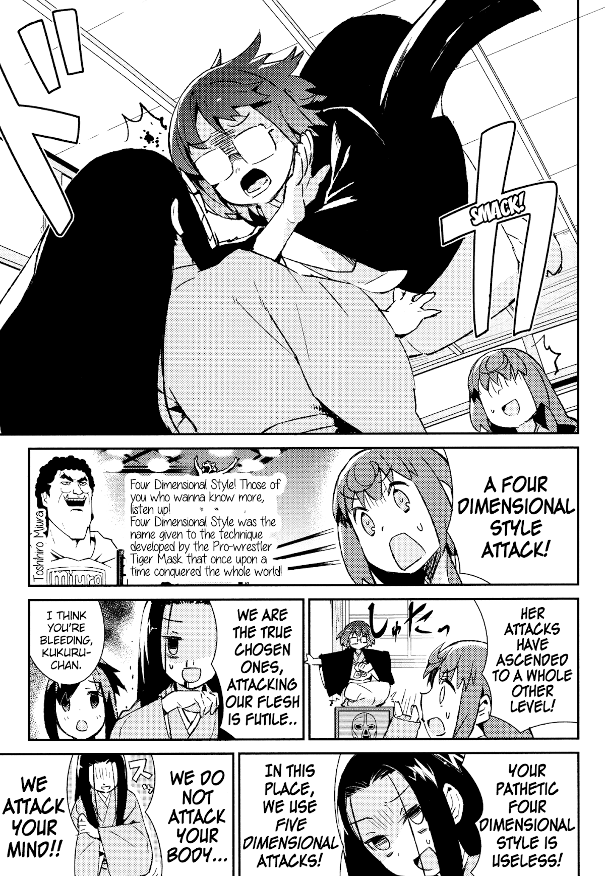 Joshiraku Chapter 42 page 12 - Chapter 42