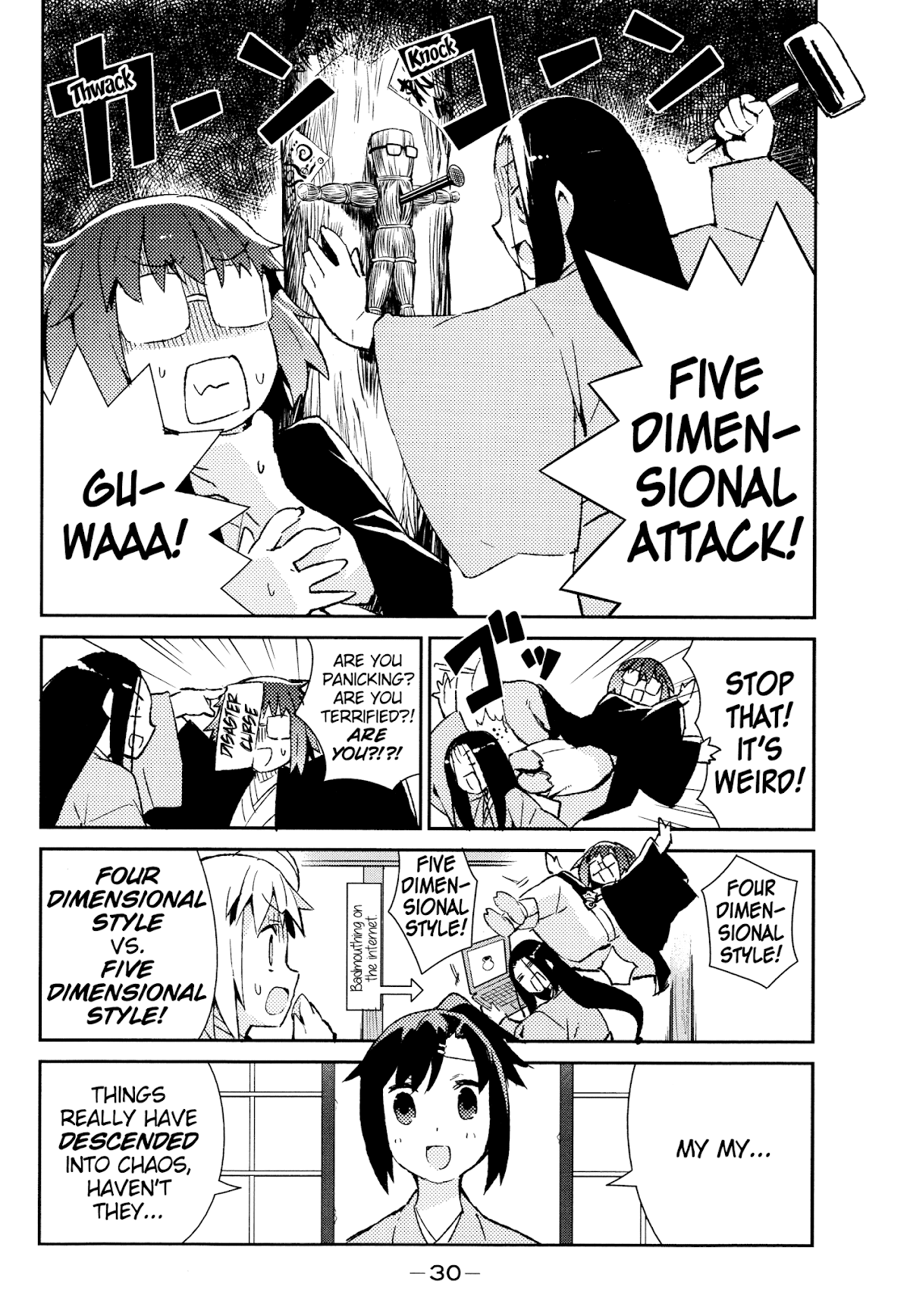Joshiraku Chapter 42 page 13 - Chapter 42