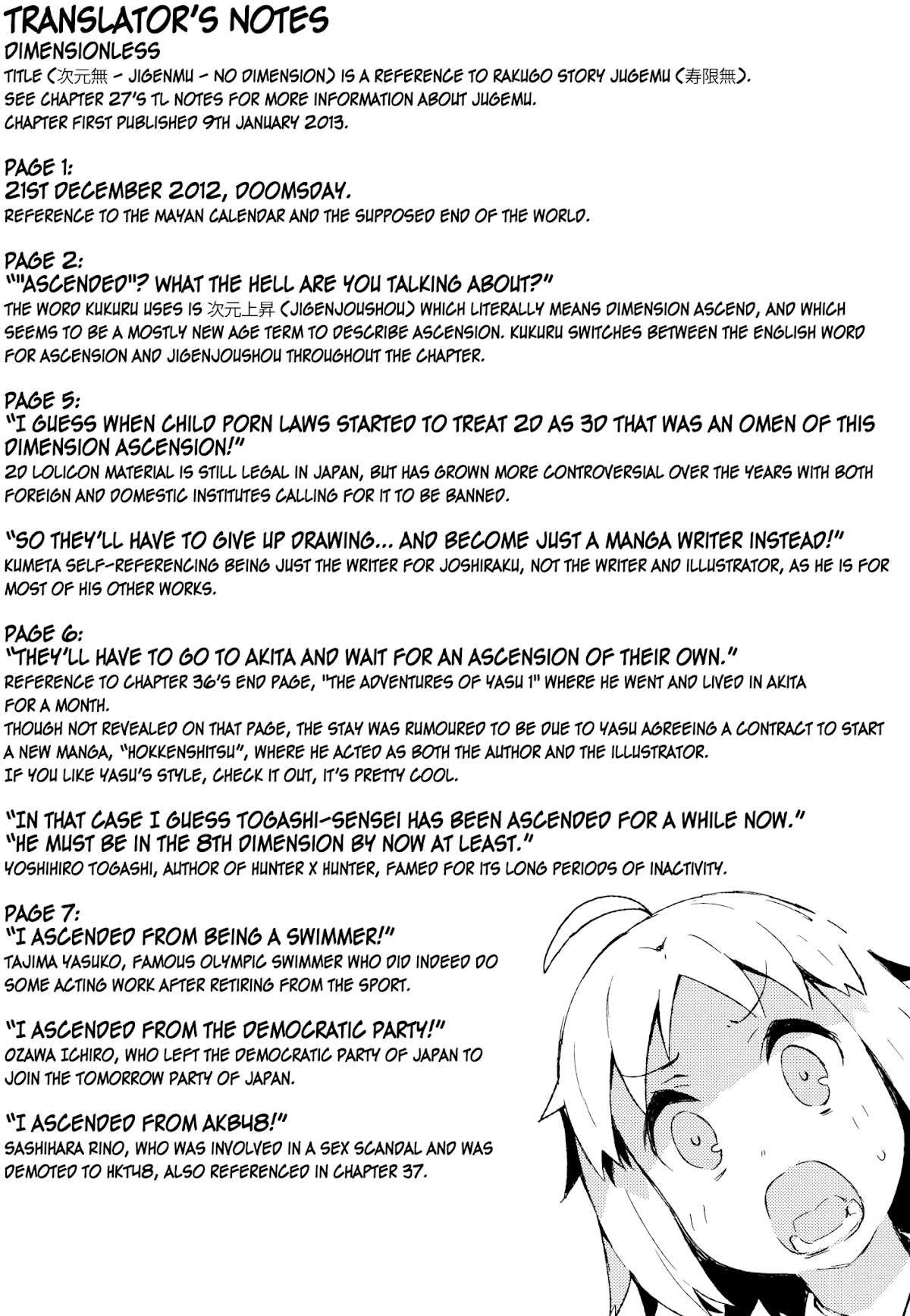 Joshiraku Chapter 42 page 15 - Chapter 42
