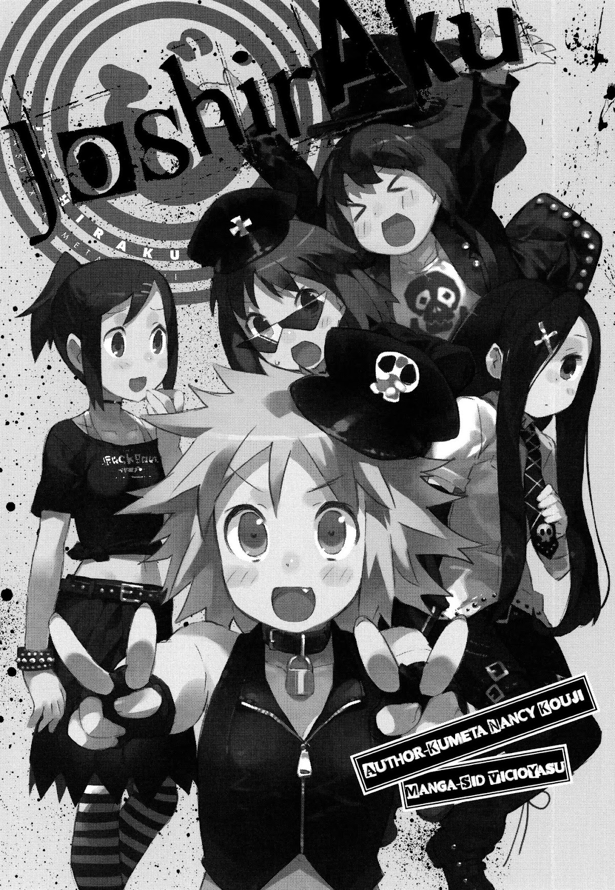 Joshiraku Chapter 43 page 1 - Chapter 43