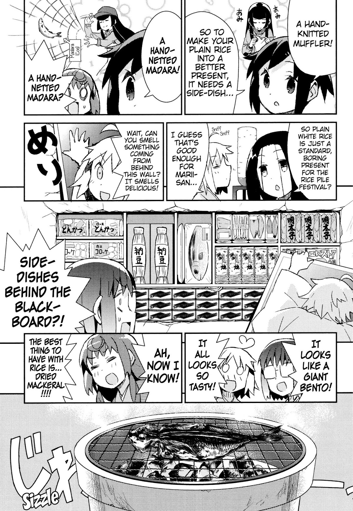 Joshiraku Chapter 43 page 12 - Chapter 43