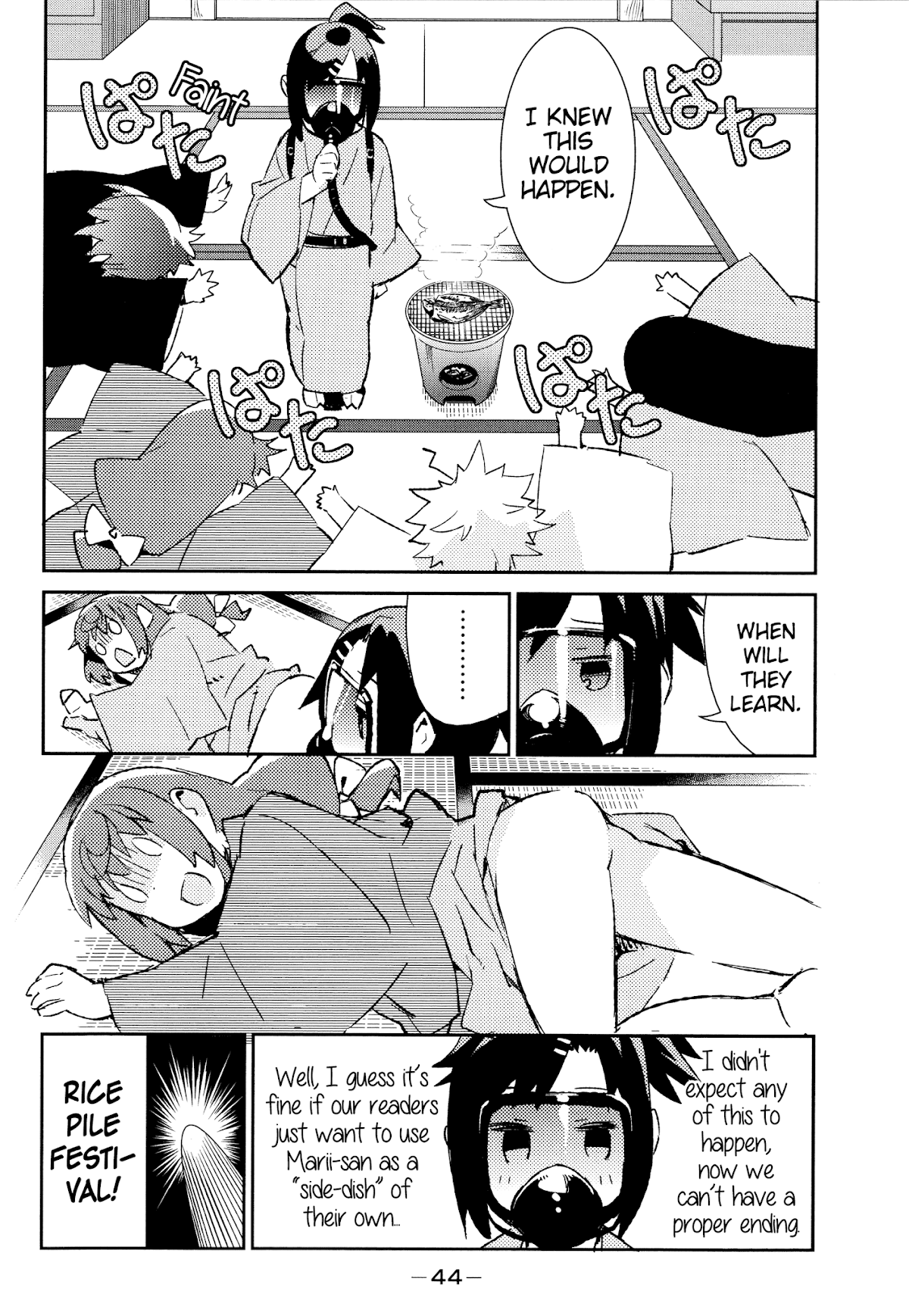 Joshiraku Chapter 43 page 13 - Chapter 43