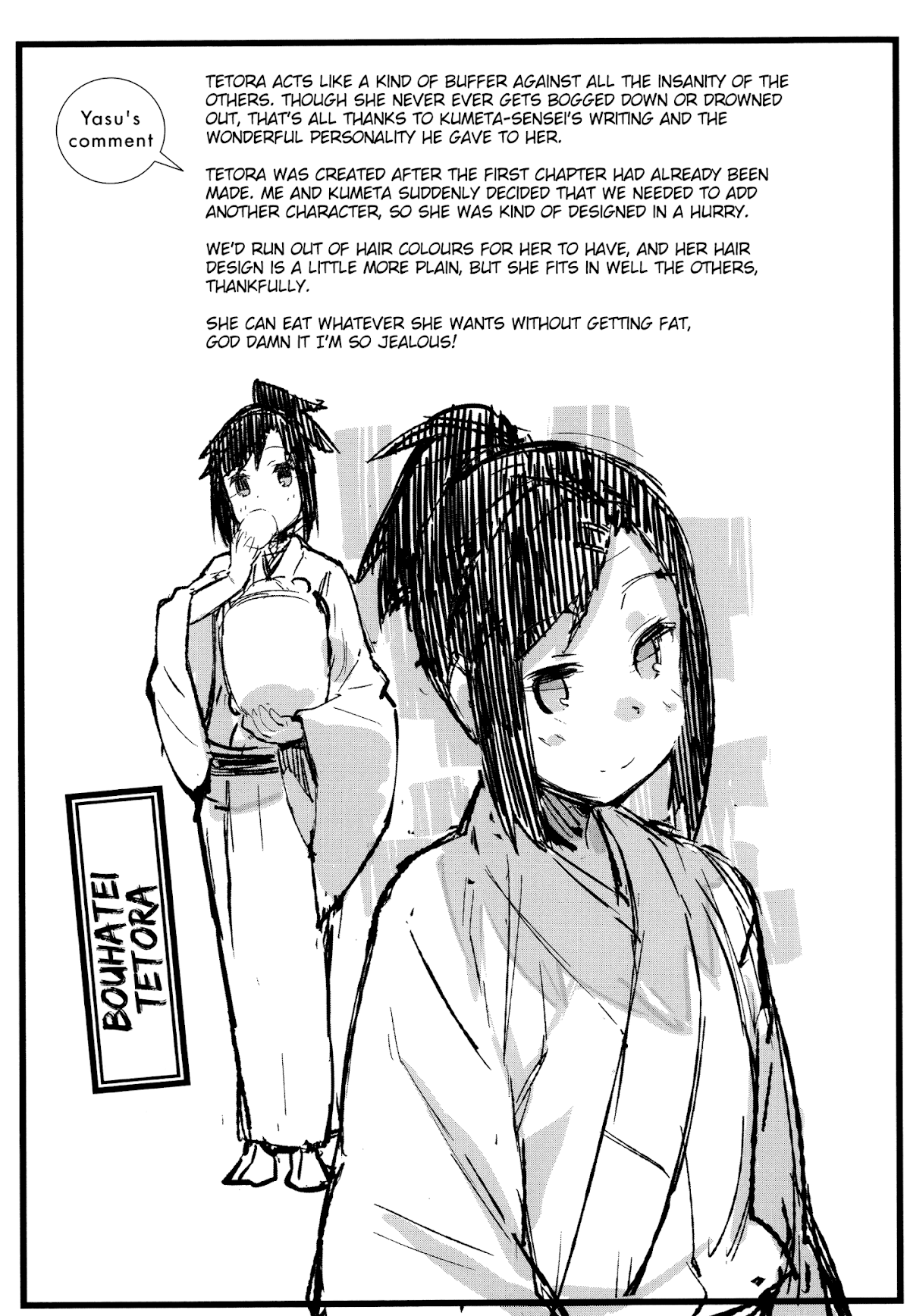 Joshiraku Chapter 43 page 14 - Chapter 43