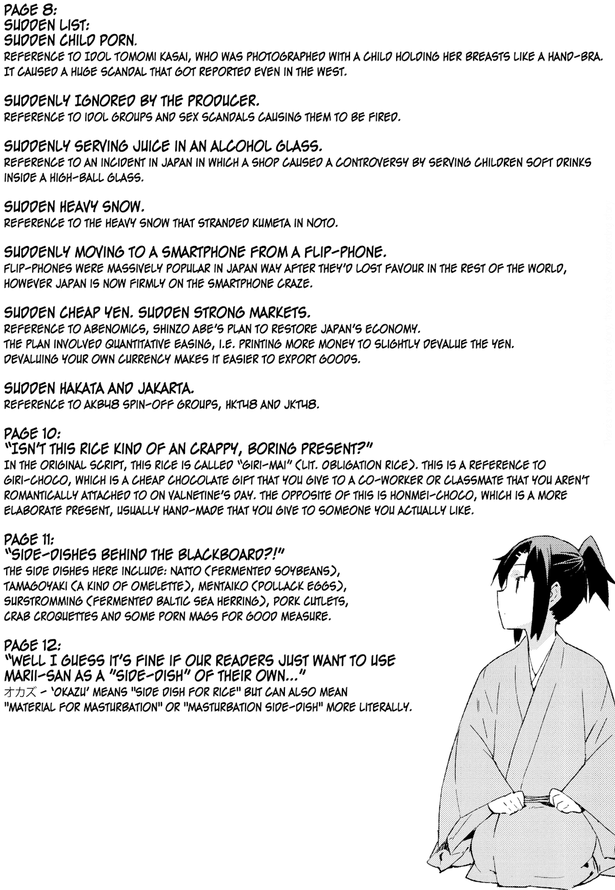 Joshiraku Chapter 43 page 16 - Chapter 43