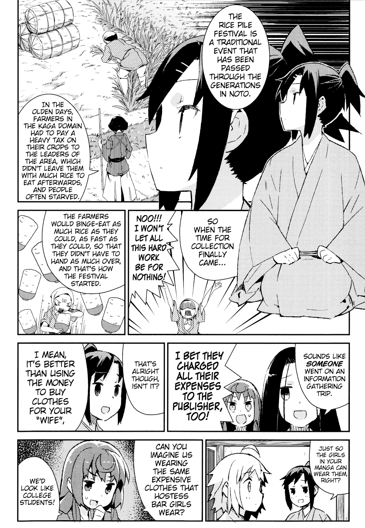 Joshiraku Chapter 43 page 5 - Chapter 43