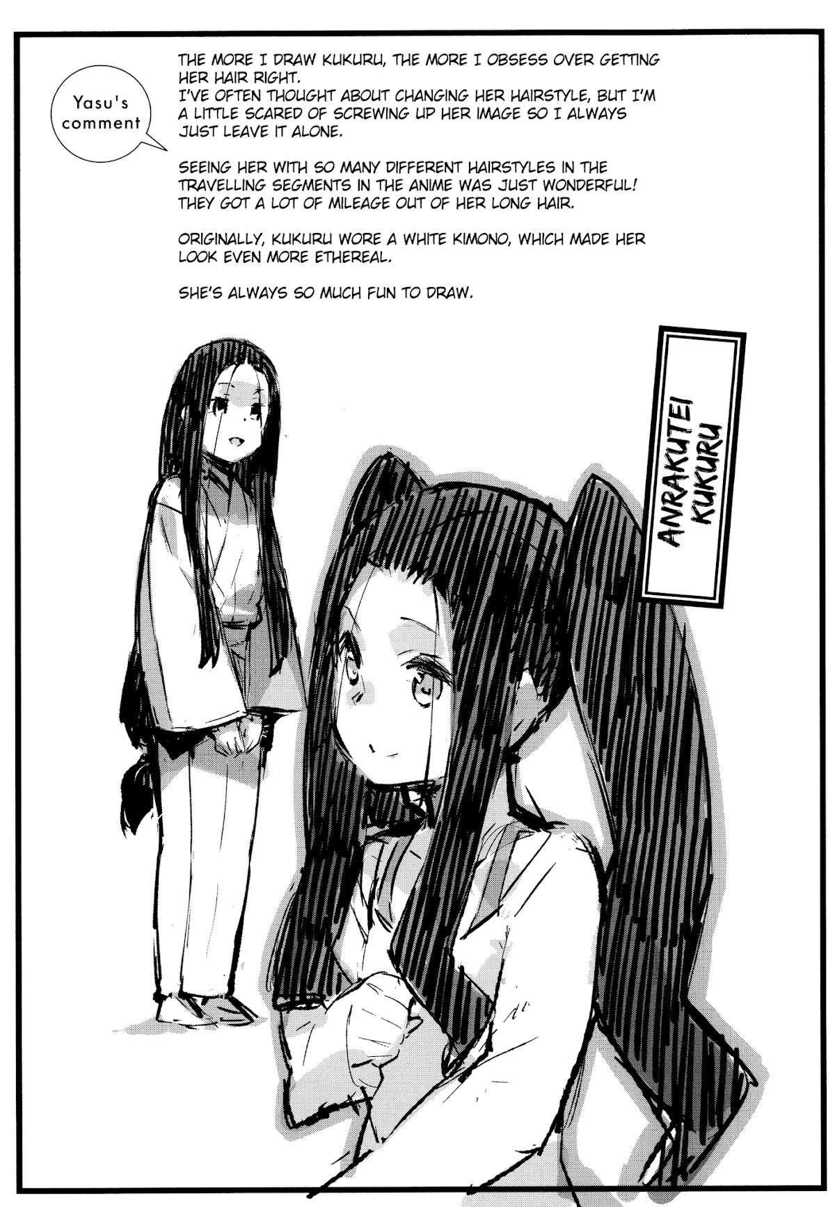 Joshiraku Chapter 44 page 14 - Chapter 44