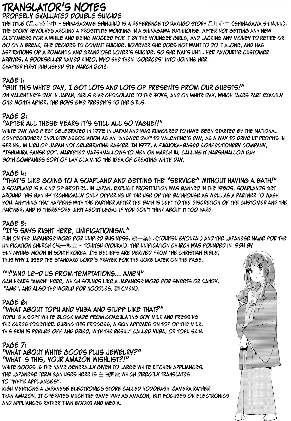 Joshiraku Chapter 44 page 15 - Chapter 44