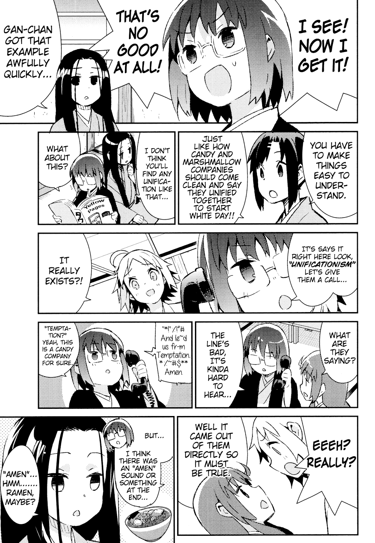 Joshiraku Chapter 44 page 6 - Chapter 44