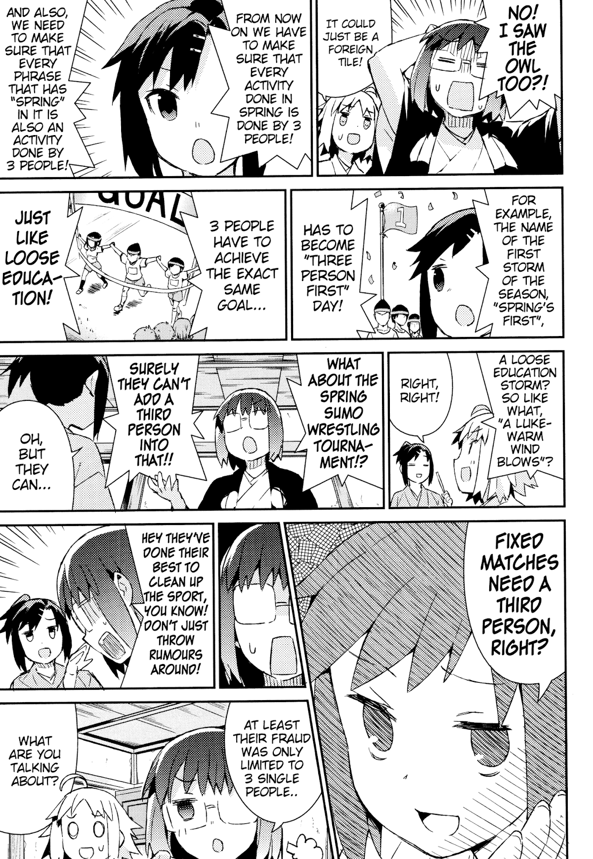 Joshiraku Chapter 45 page 10 - Chapter 45
