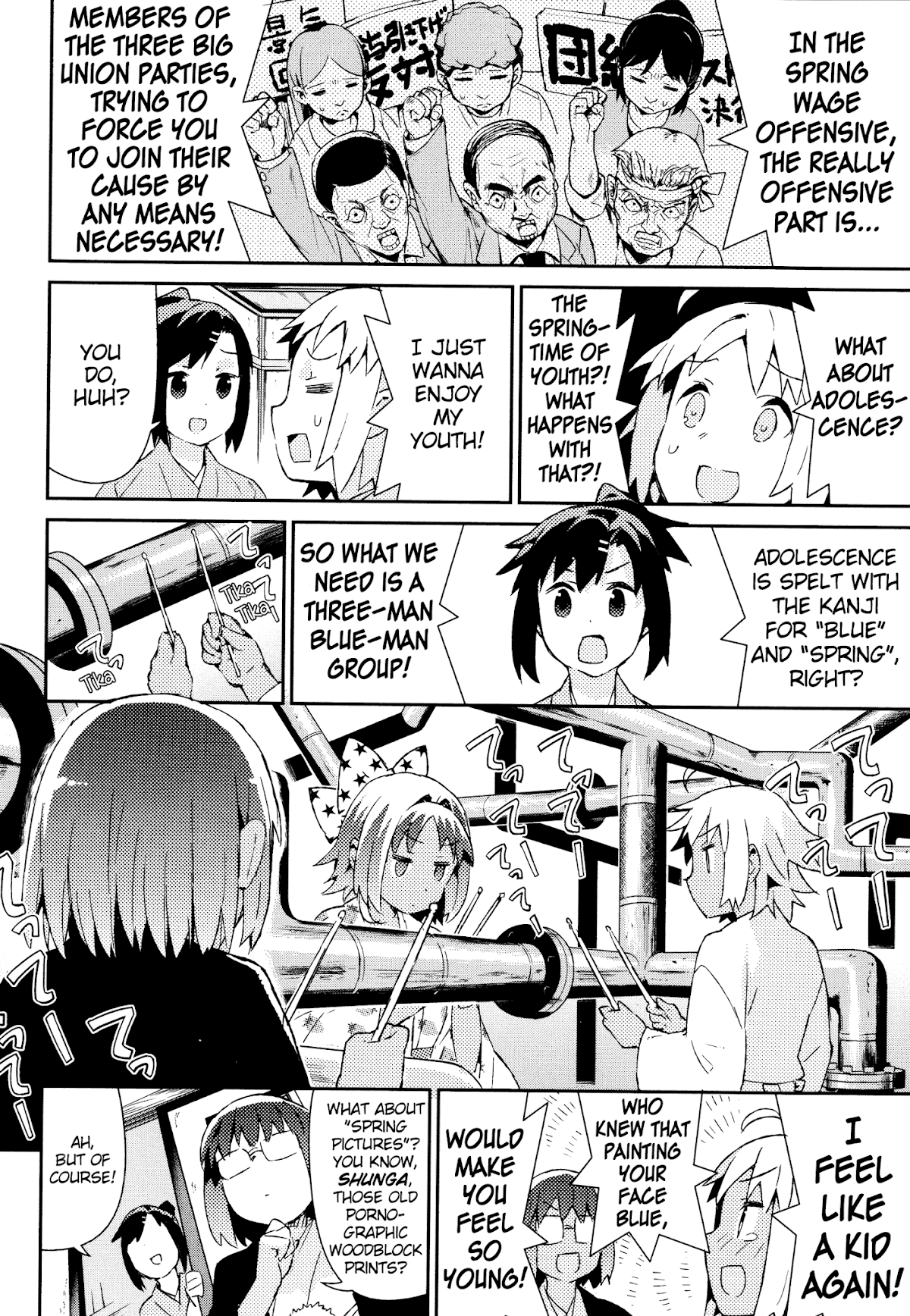 Joshiraku Chapter 45 page 11 - Chapter 45