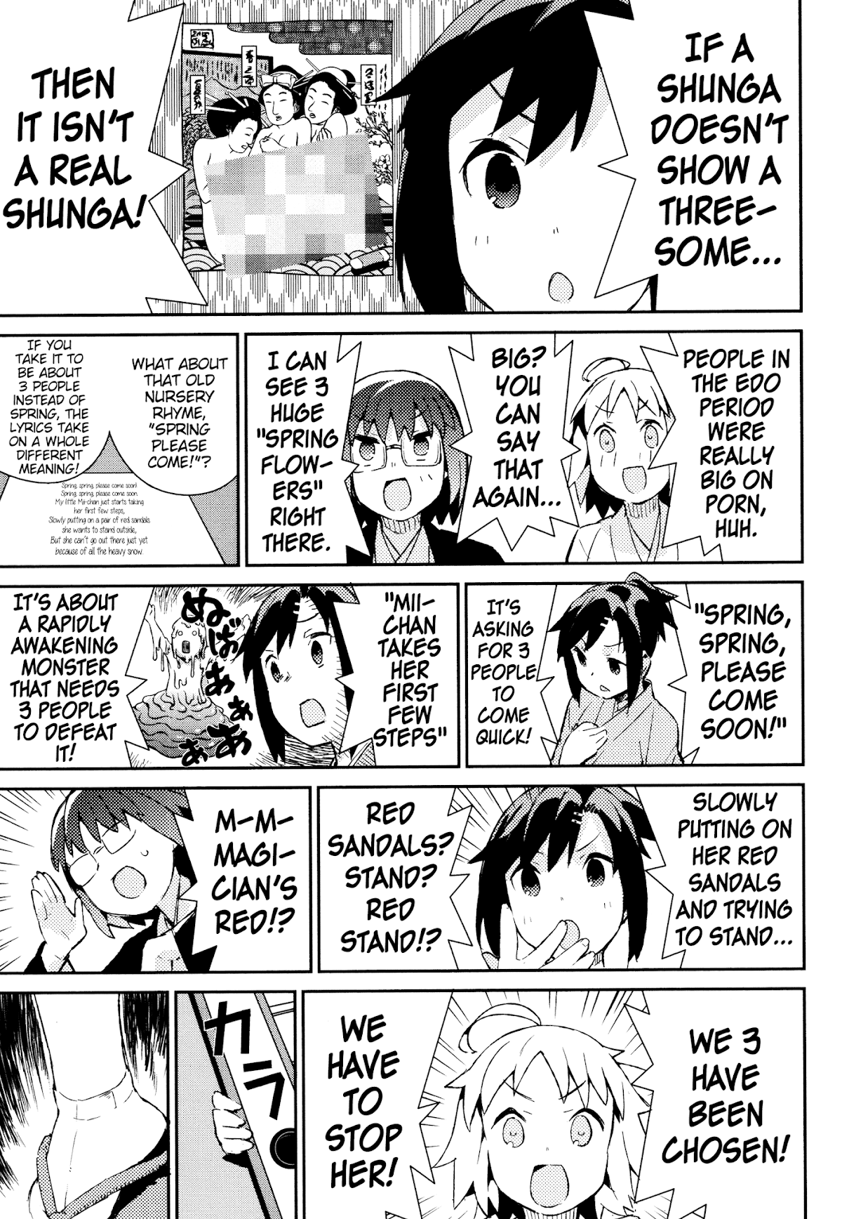 Joshiraku Chapter 45 page 12 - Chapter 45
