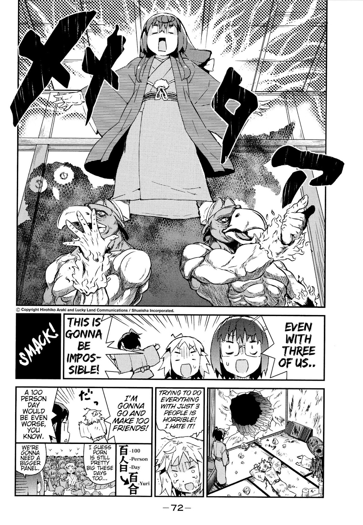Joshiraku Chapter 45 page 13 - Chapter 45