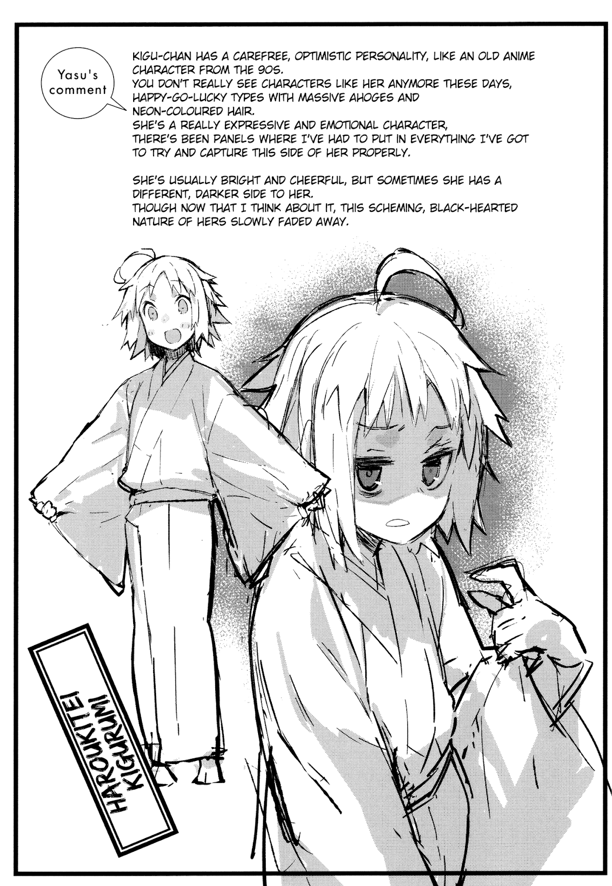 Joshiraku Chapter 45 page 14 - Chapter 45