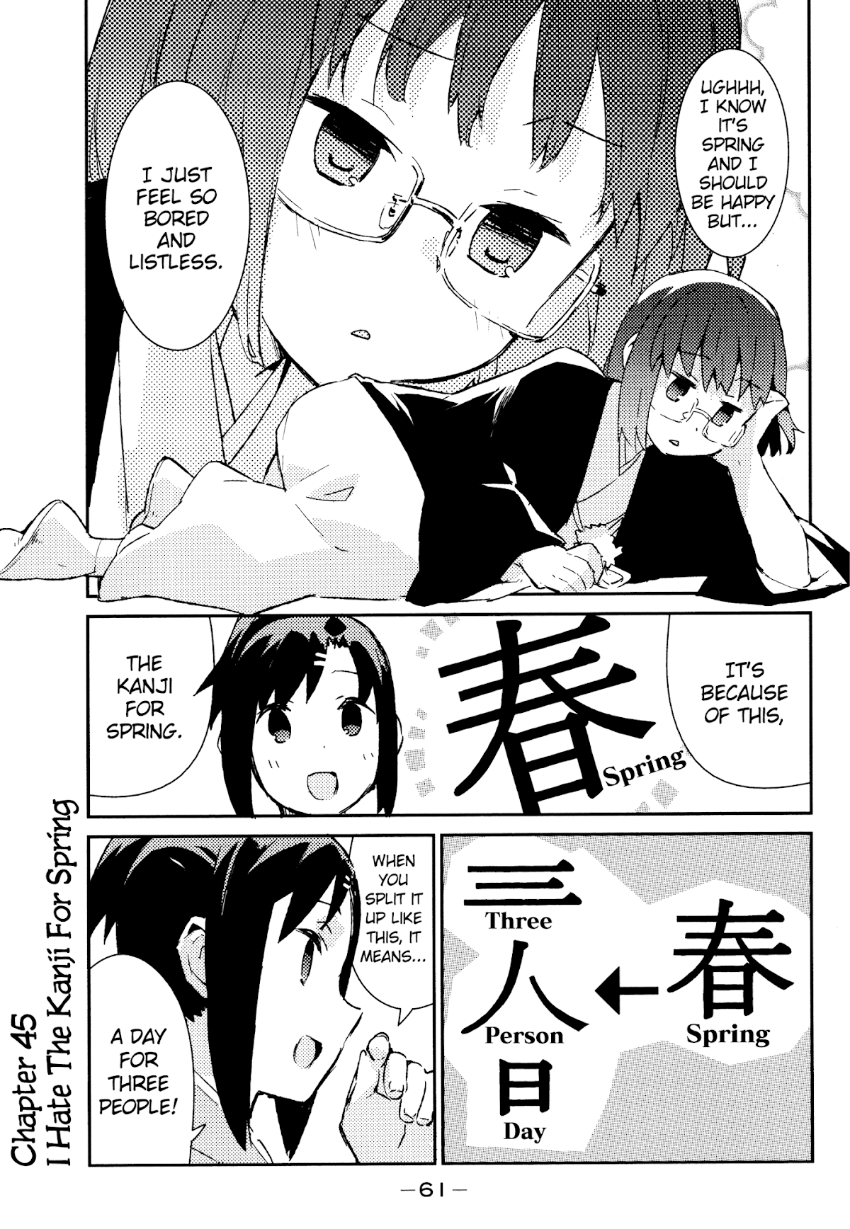 Joshiraku Chapter 45 page 2 - Chapter 45