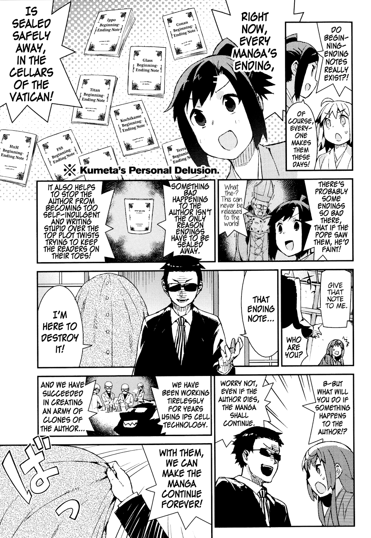 Joshiraku Chapter 46 page 12 - Chapter 46