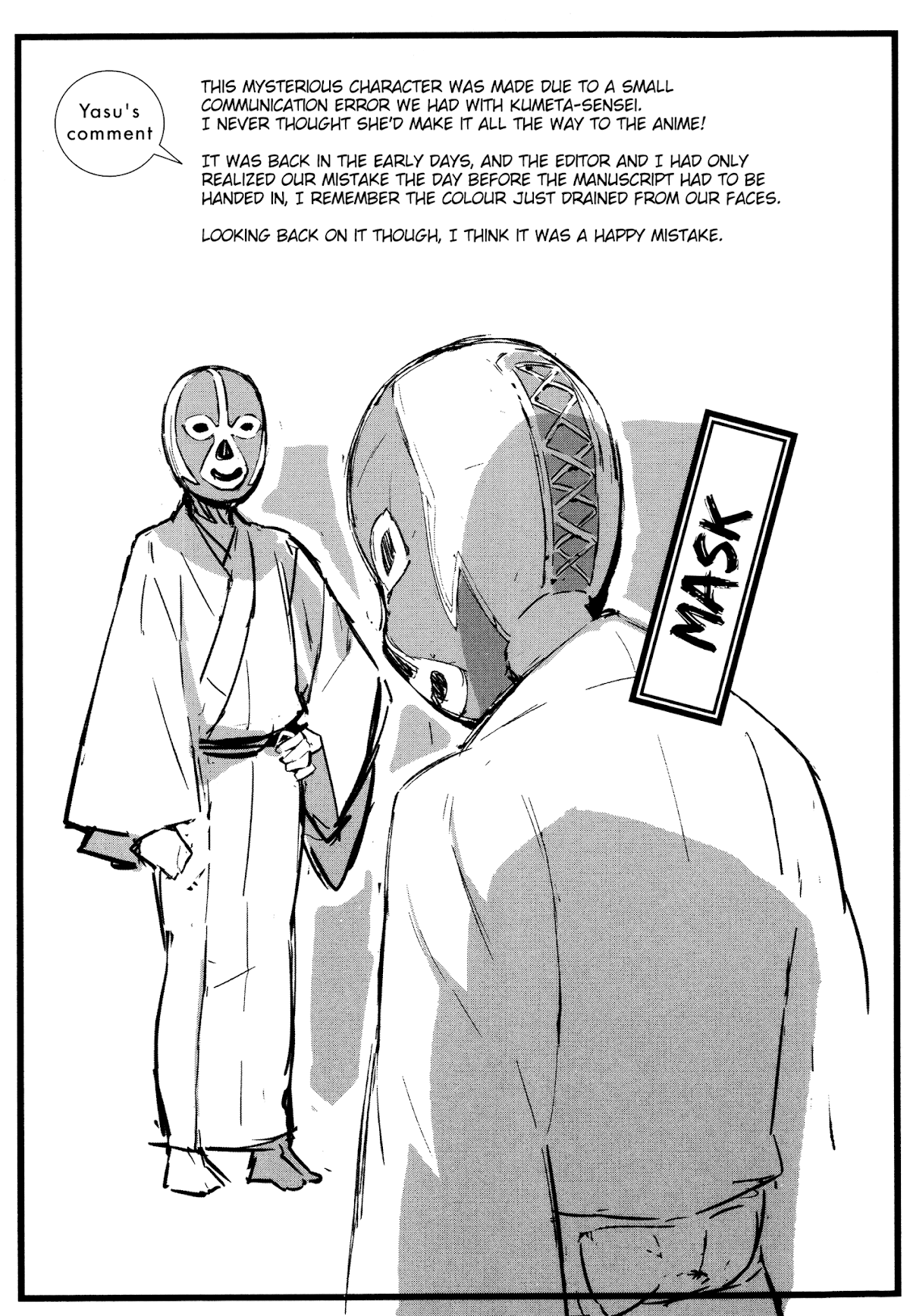 Joshiraku Chapter 46 page 14 - Chapter 46