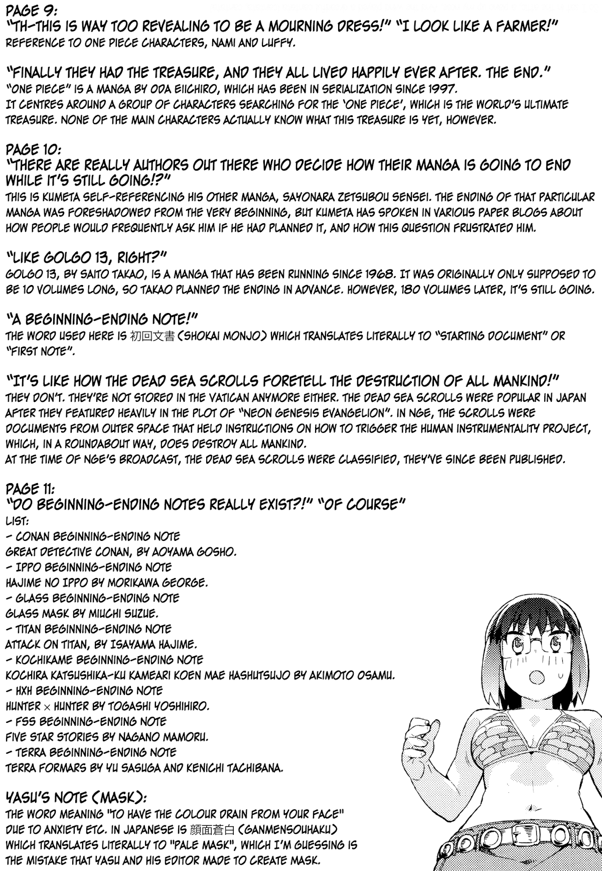 Joshiraku Chapter 46 page 16 - Chapter 46