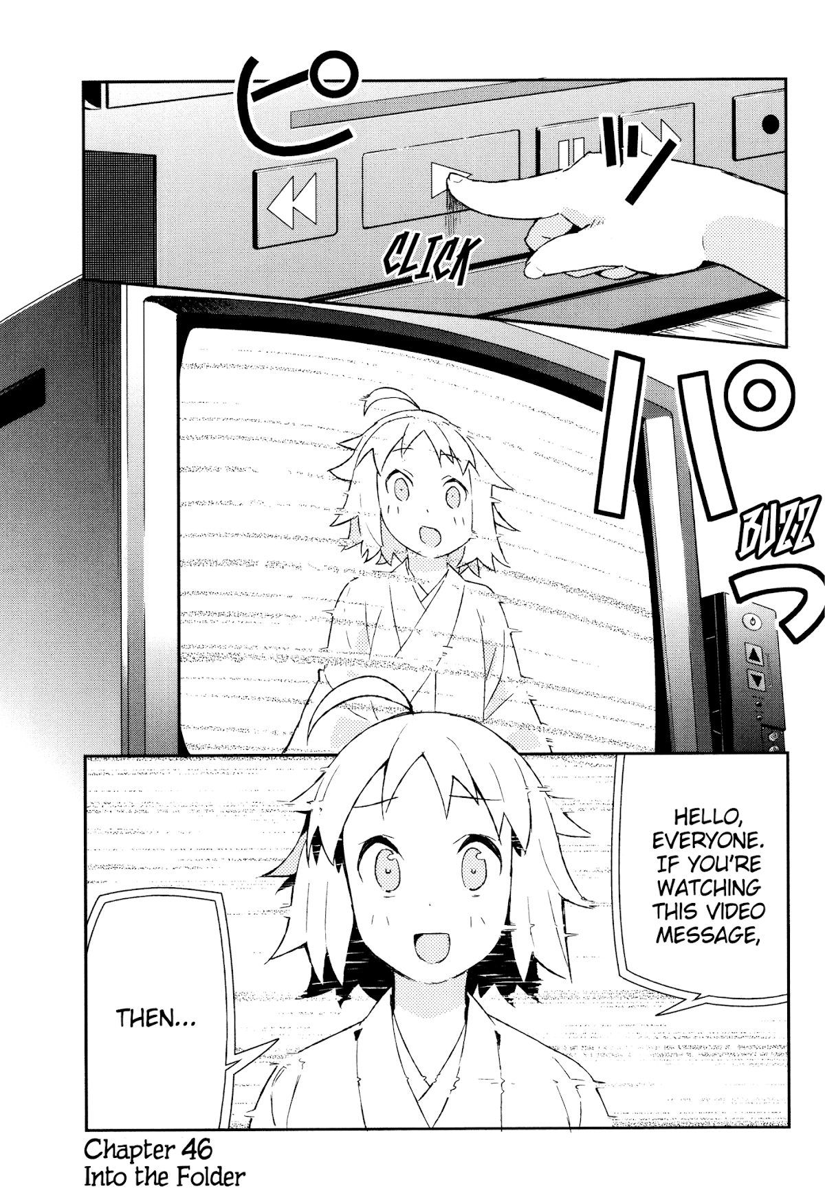 Joshiraku Chapter 46 page 2 - Chapter 46