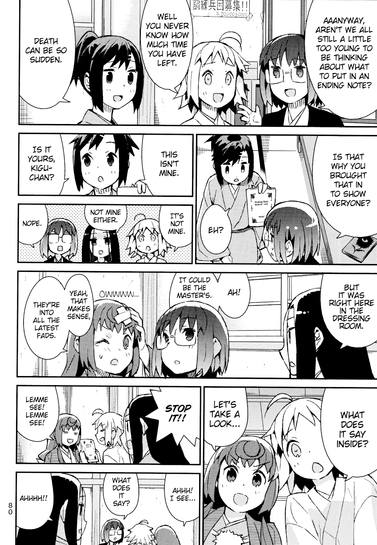 Joshiraku Chapter 46 page 7 - Chapter 46