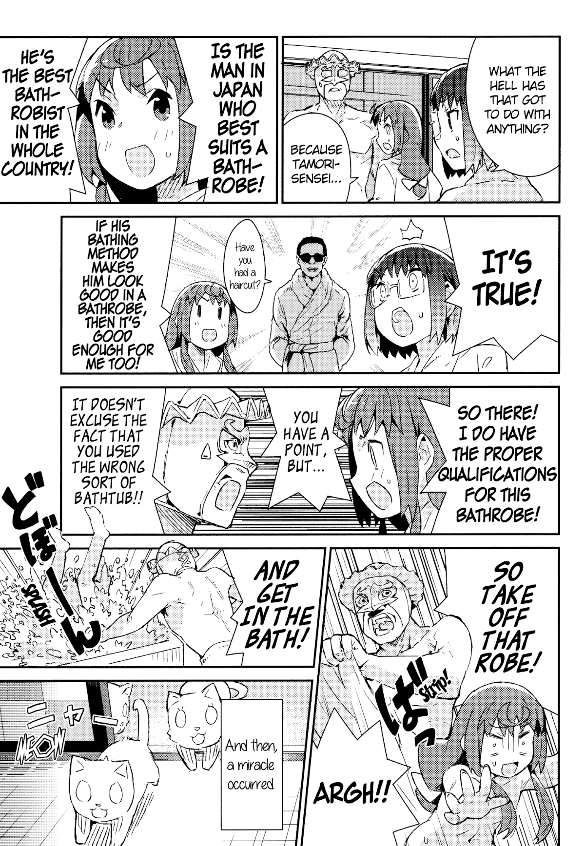 Joshiraku Chapter 47 page 12 - Chapter 47