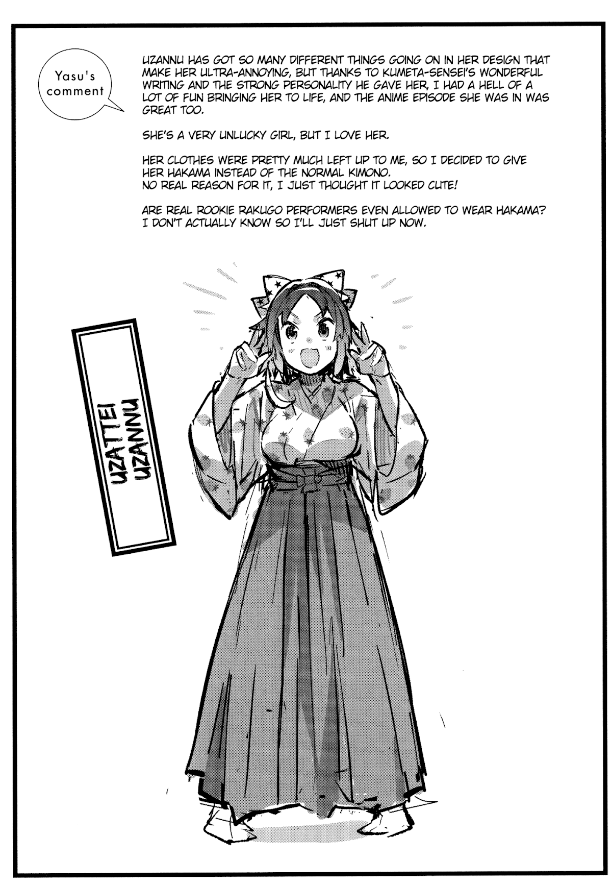 Joshiraku Chapter 47 page 14 - Chapter 47