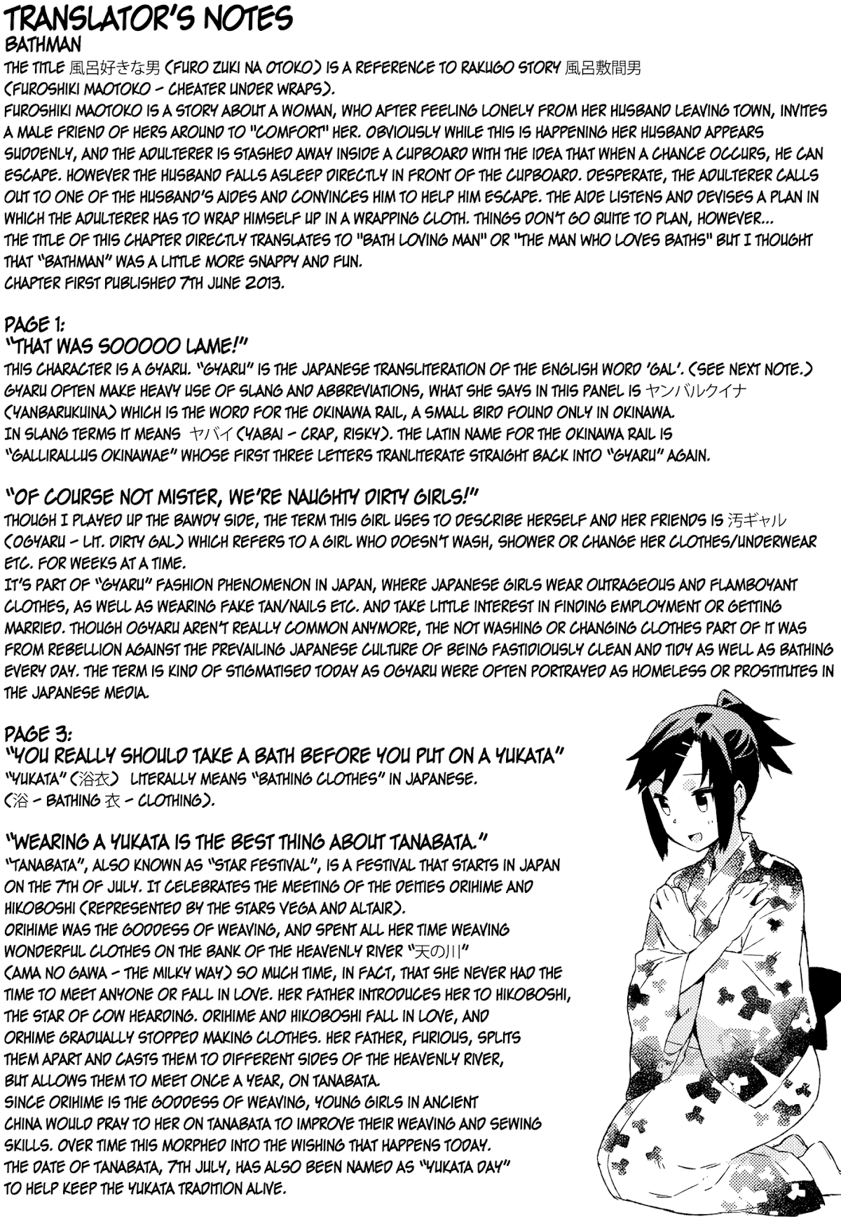 Joshiraku Chapter 47 page 15 - Chapter 47