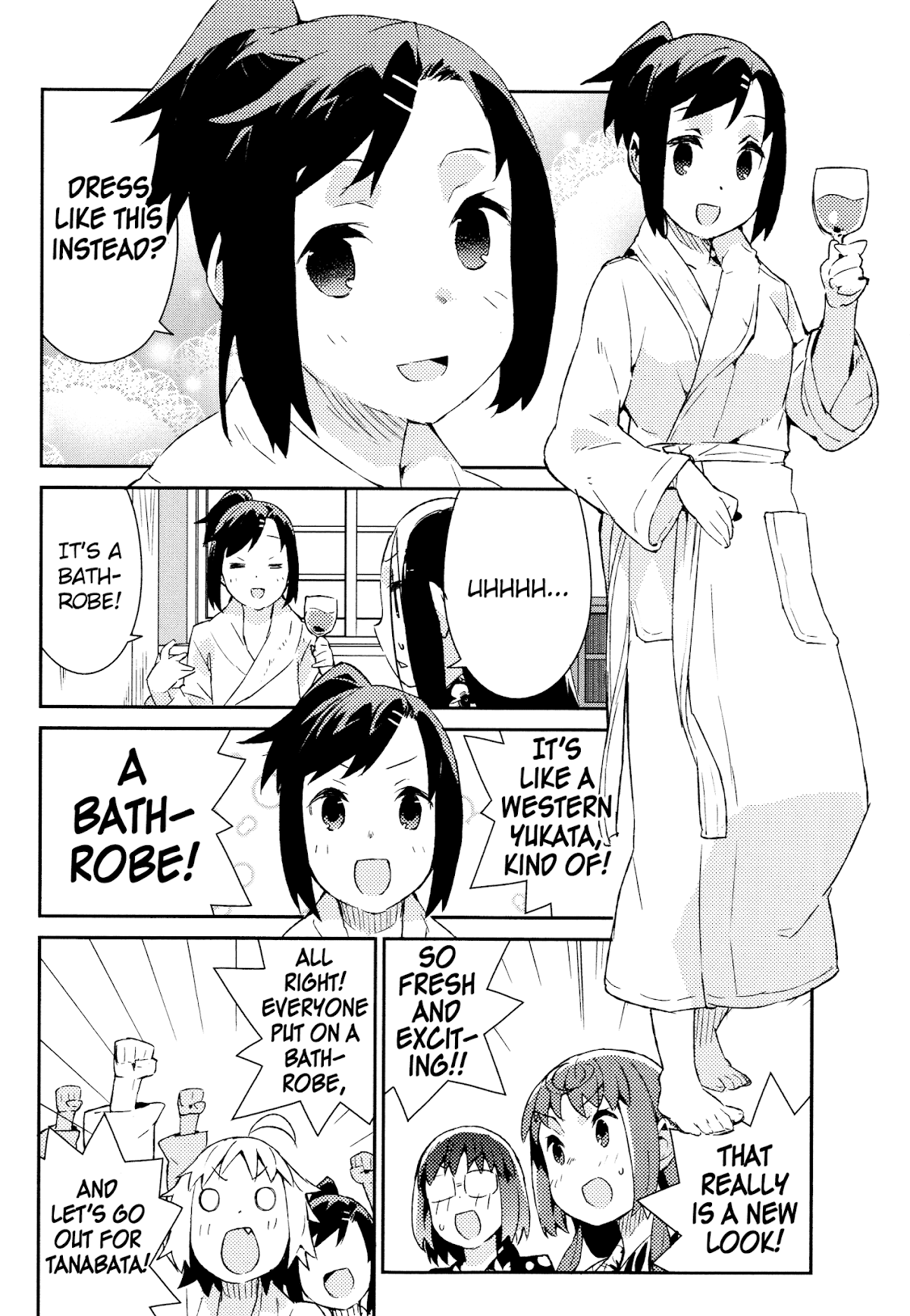 Joshiraku Chapter 47 page 7 - Chapter 47