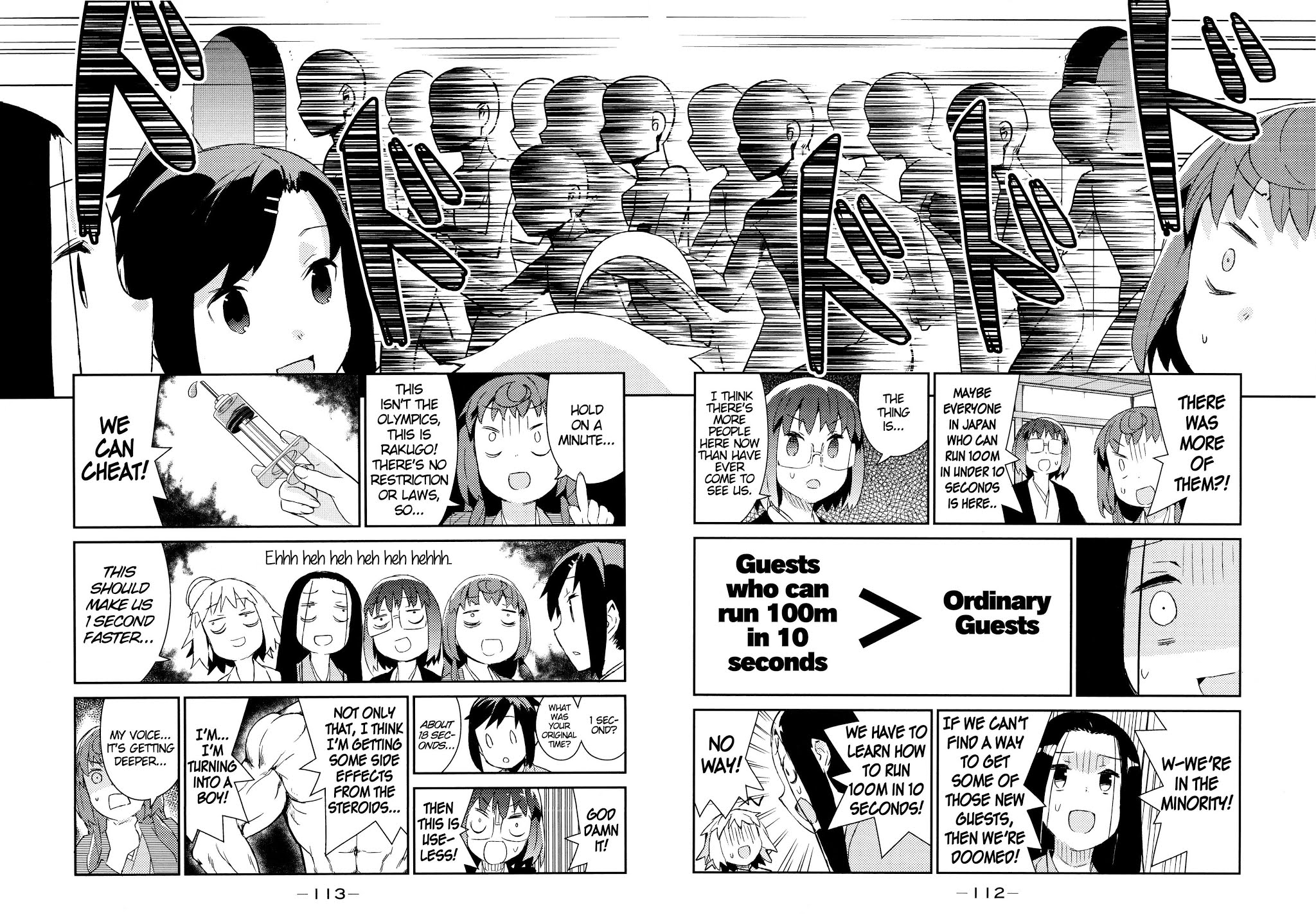 Joshiraku Chapter 48 page 11 - Chapter 48