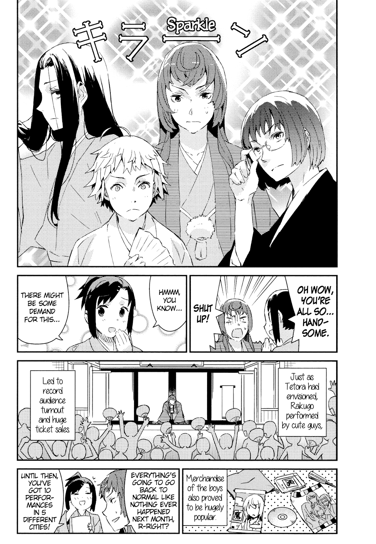 Joshiraku Chapter 48 page 12 - Chapter 48