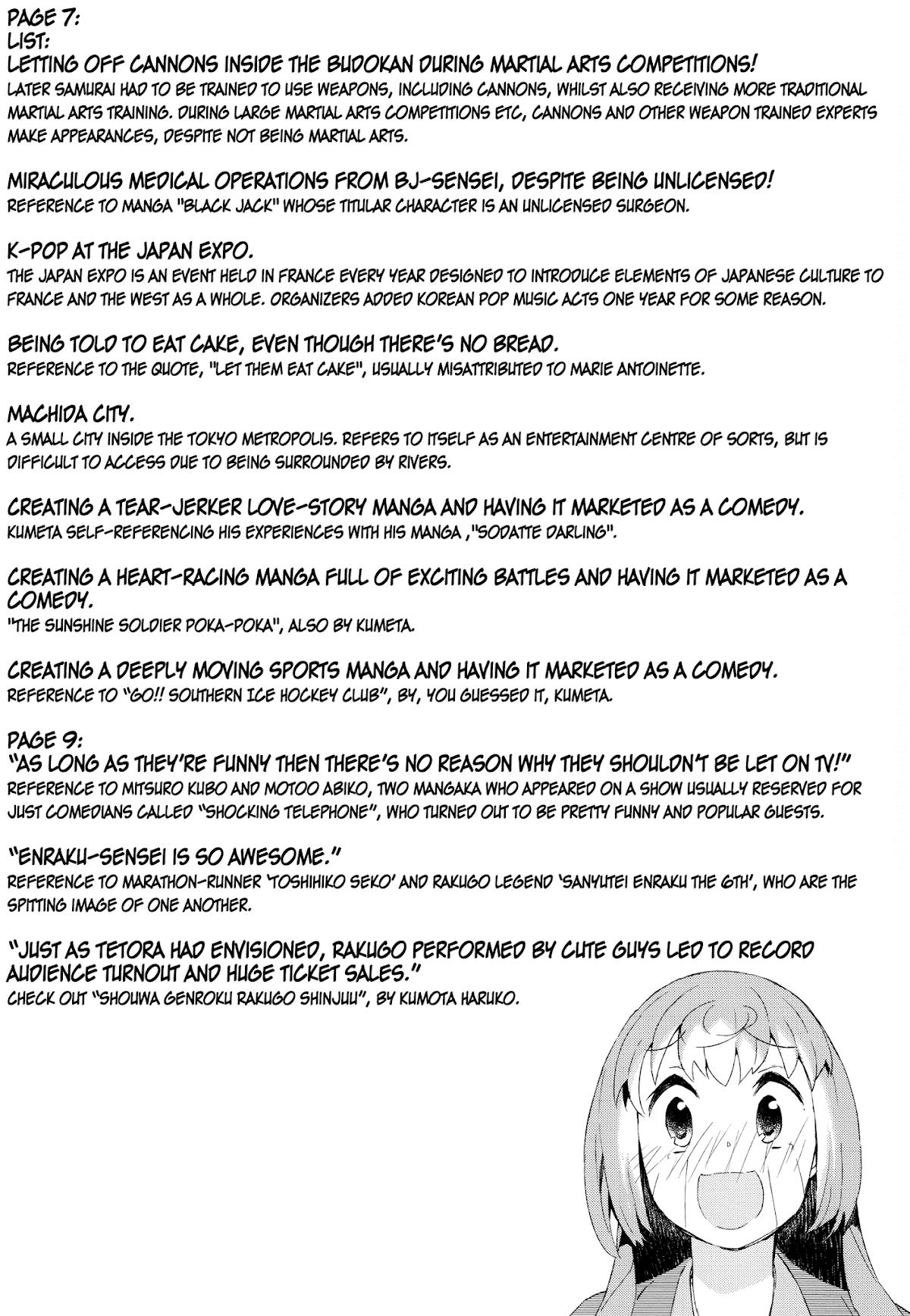 Joshiraku Chapter 48 page 15 - Chapter 48