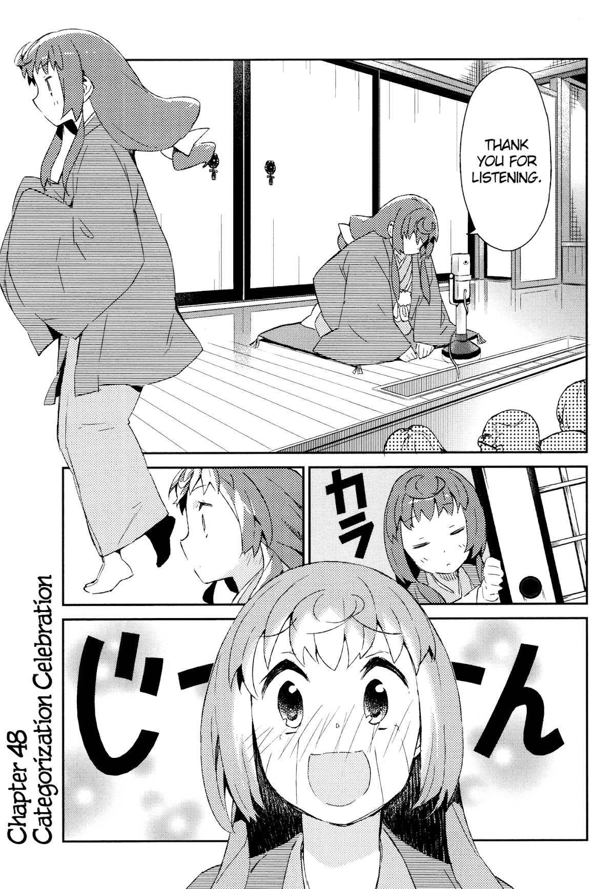 Joshiraku Chapter 48 page 2 - Chapter 48
