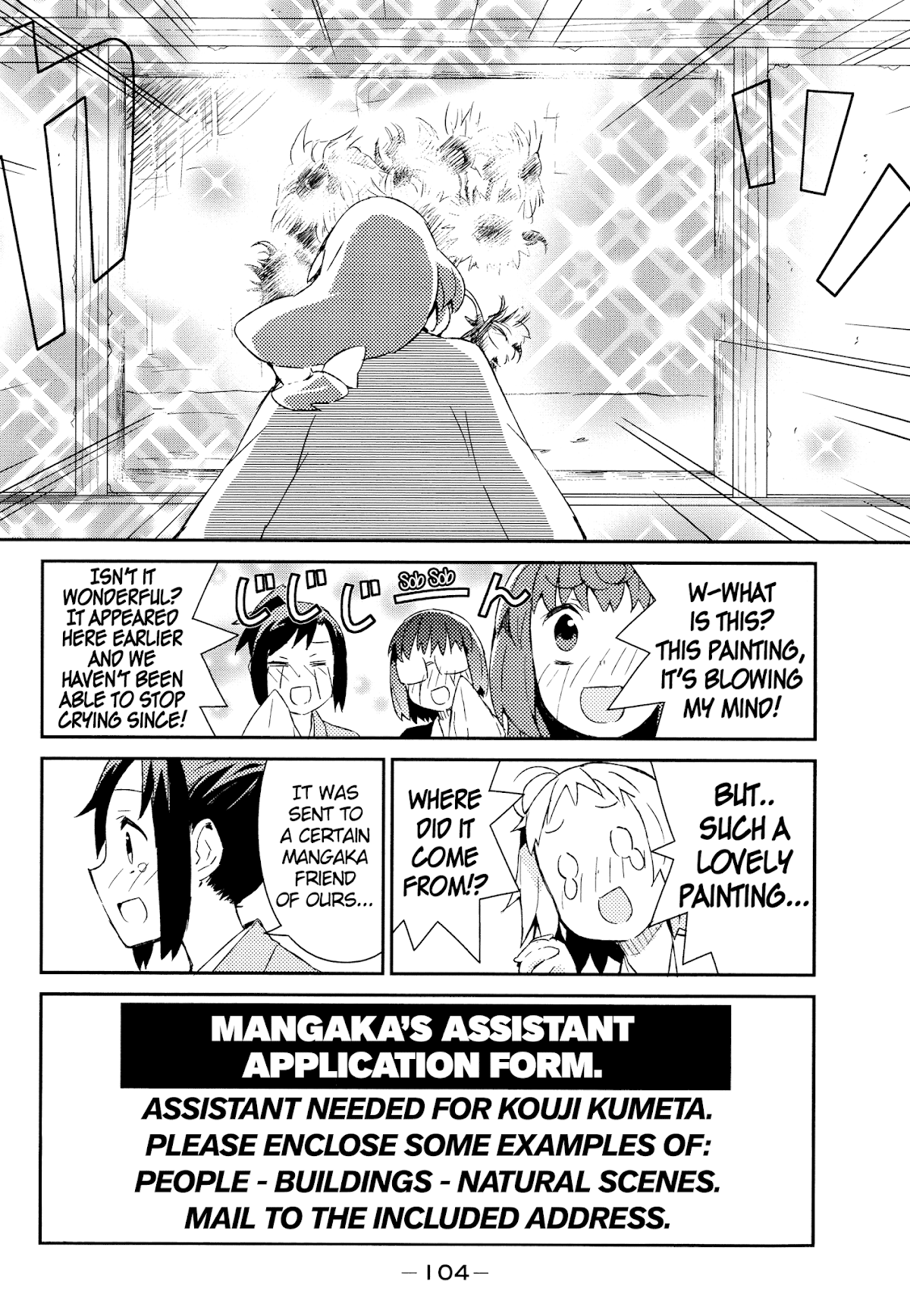 Joshiraku Chapter 48 page 3 - Chapter 48