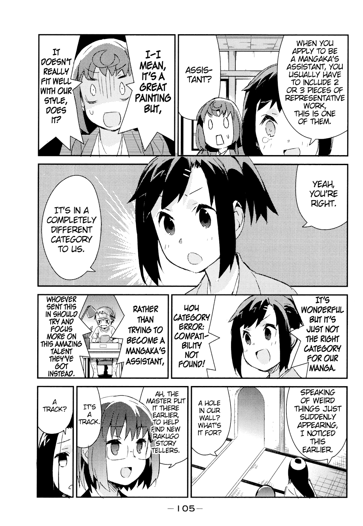 Joshiraku Chapter 48 page 4 - Chapter 48