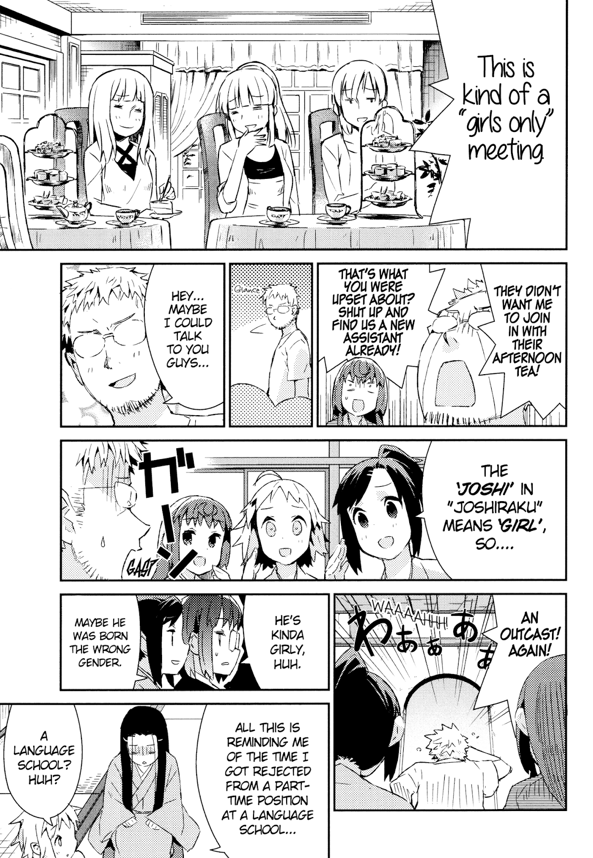 Joshiraku Chapter 48 page 6 - Chapter 48