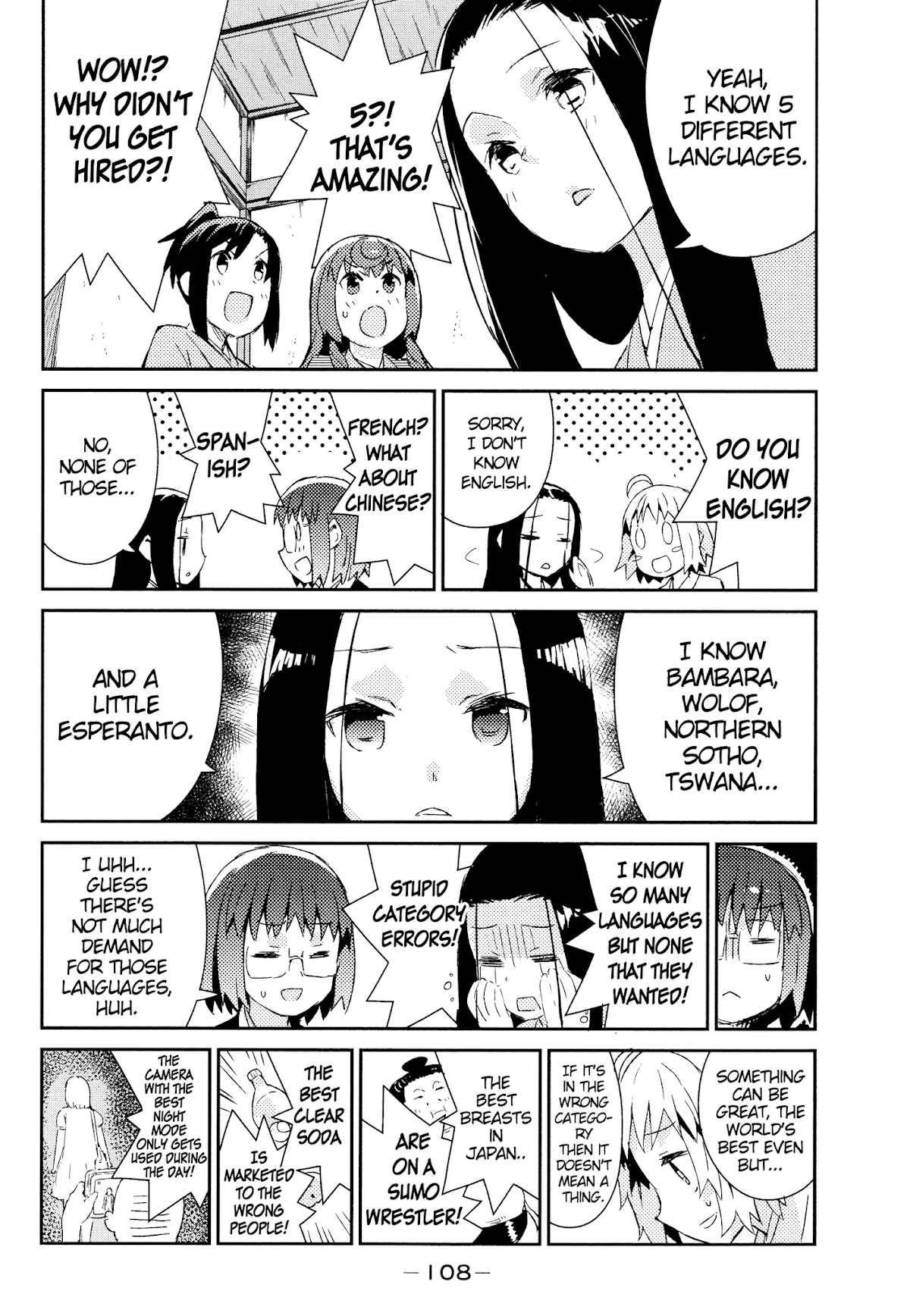 Joshiraku Chapter 48 page 7 - Chapter 48