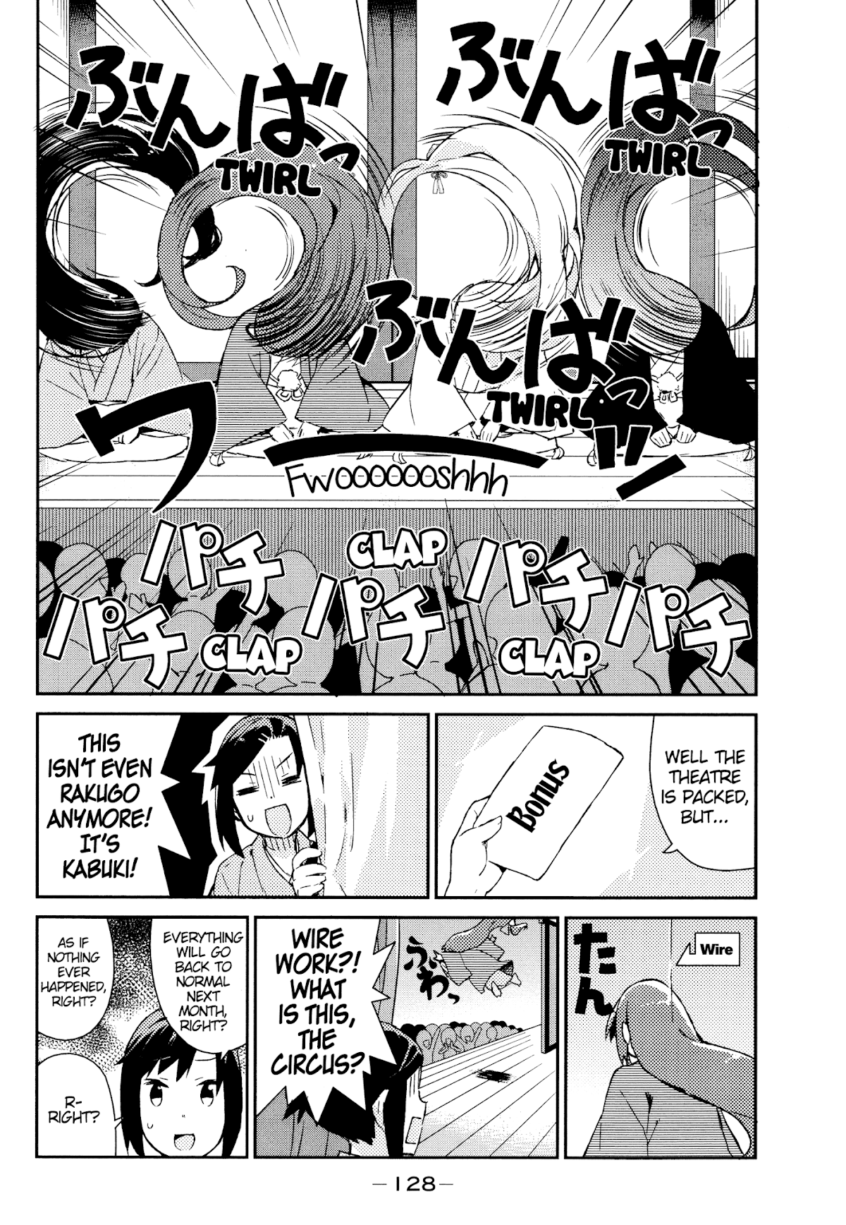 Joshiraku Chapter 49 page 13 - Chapter 49