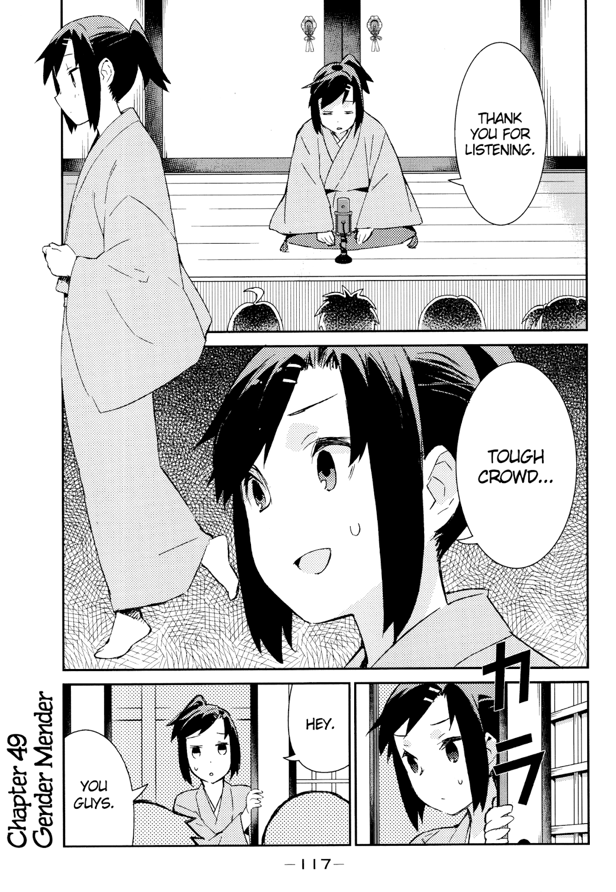 Joshiraku Chapter 49 page 2 - Chapter 49