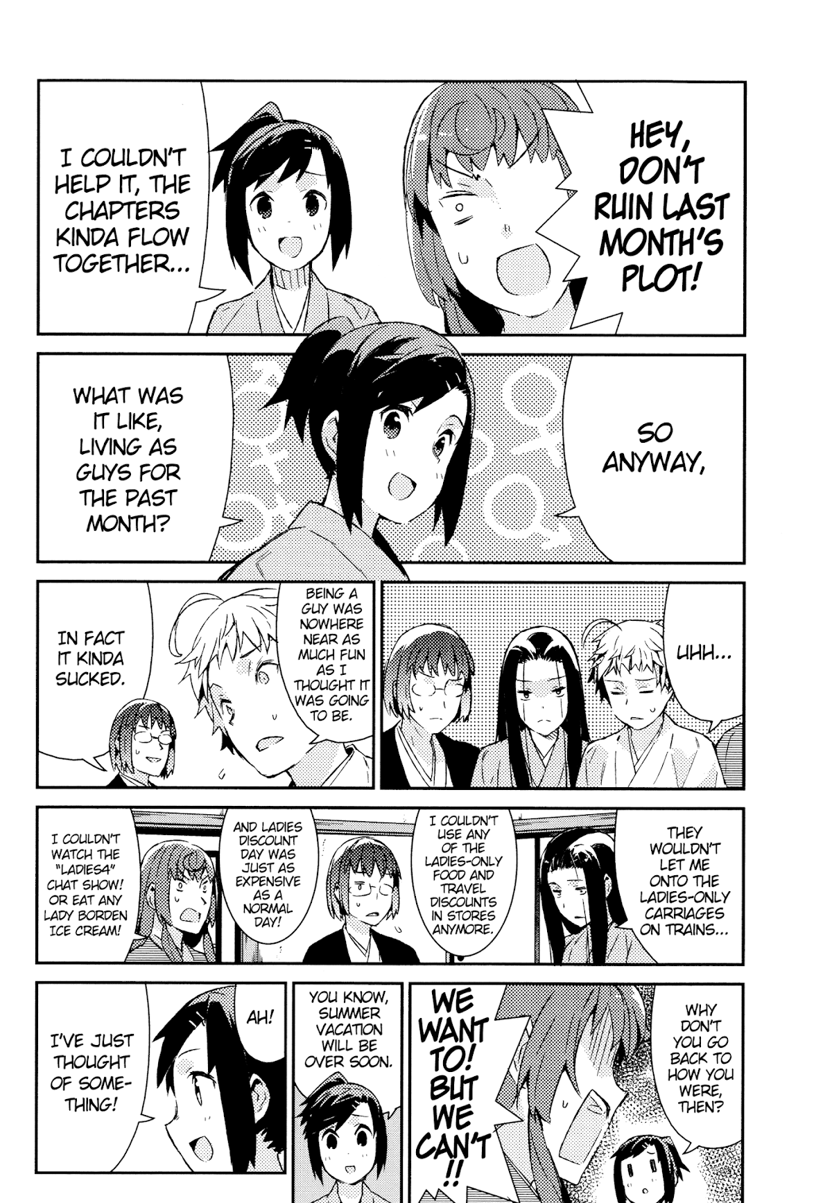 Joshiraku Chapter 49 page 5 - Chapter 49
